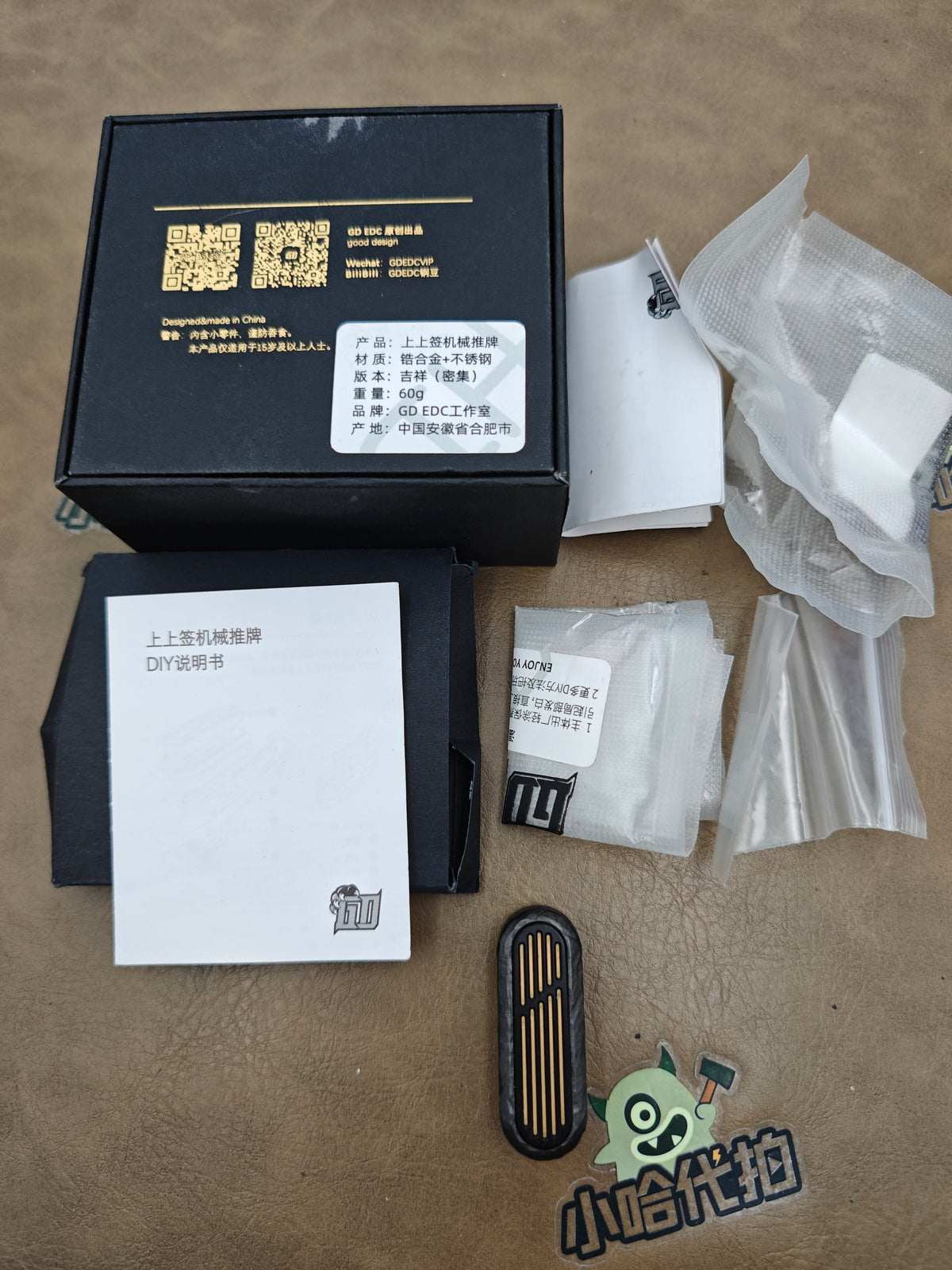 Lucky Draw Zirconium Stone Textured Engraved