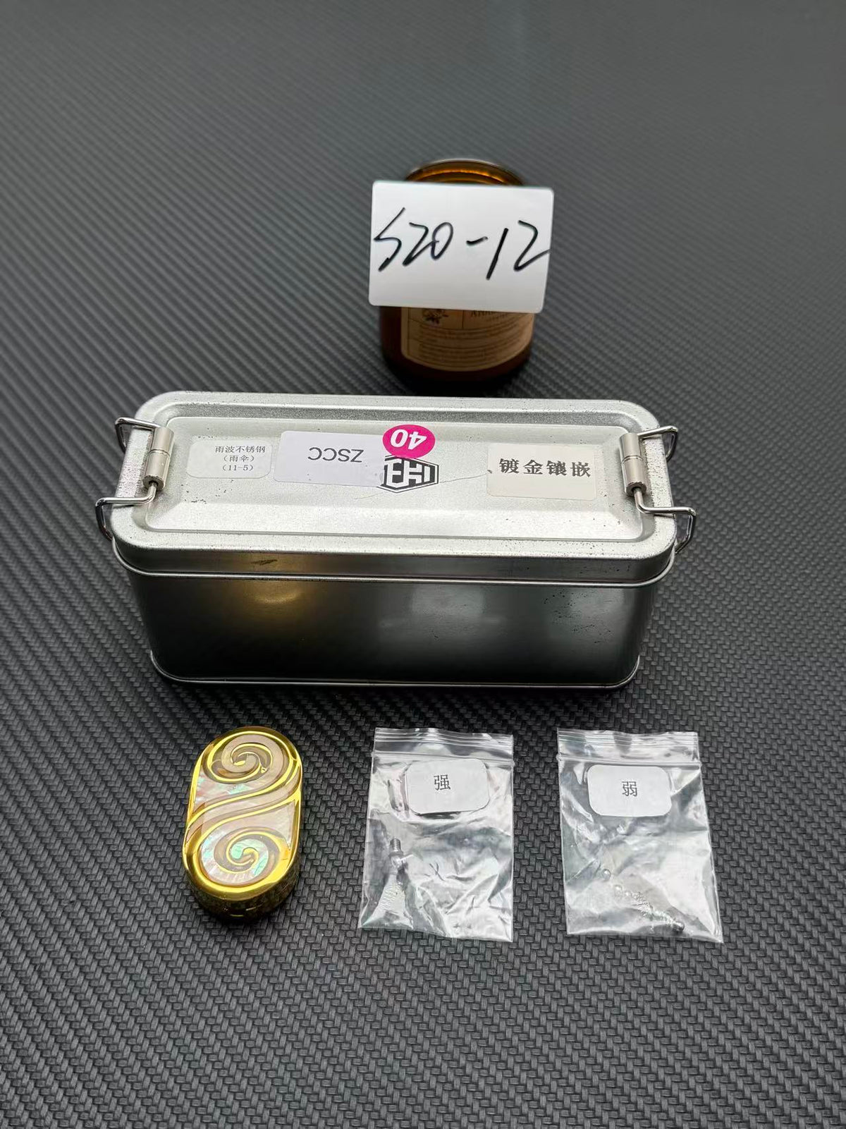 Ripple 2.0 Stainless Steel Gold Plated Resin-Sealed Engraved