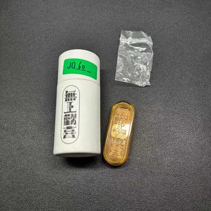 Supreme Joy PEI