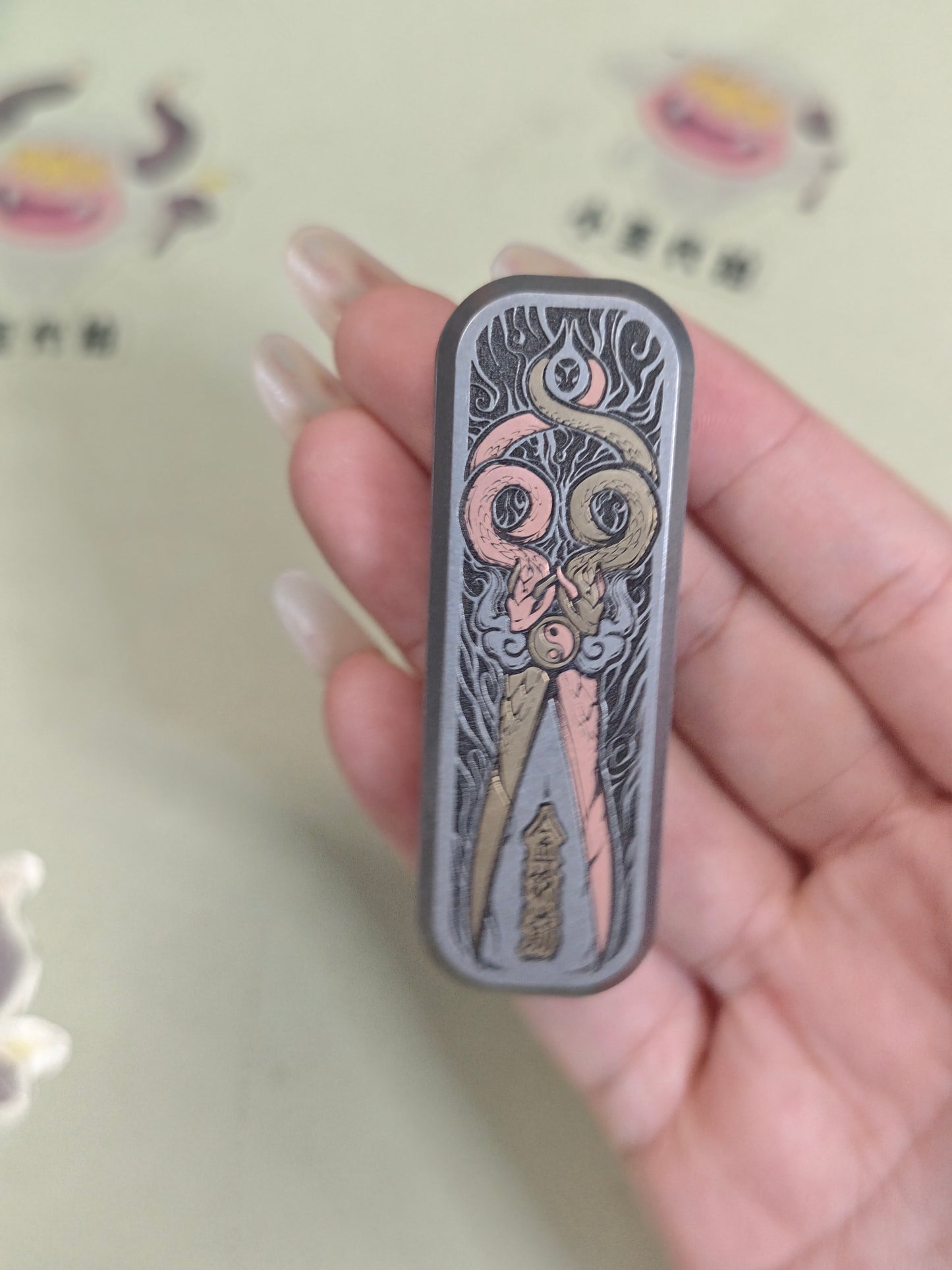 Eraser
