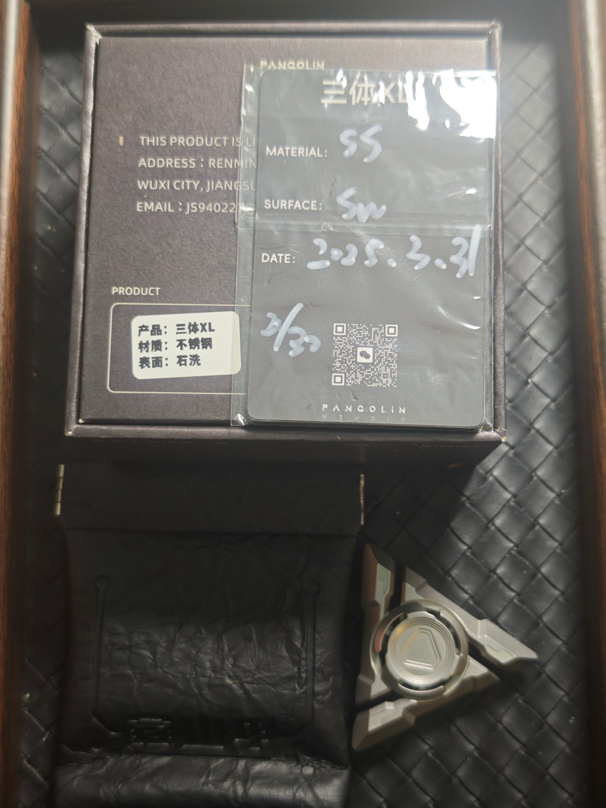 Stainless Steel