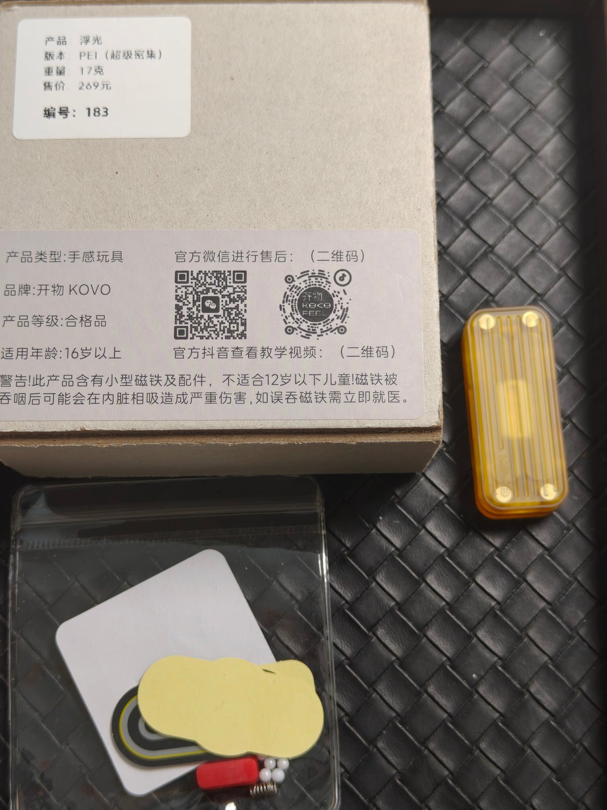 Fuguang PEI