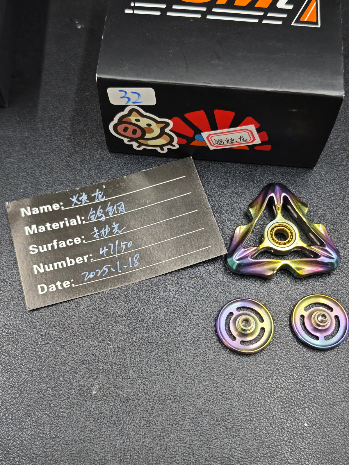 Zhulong Mini Tungsten