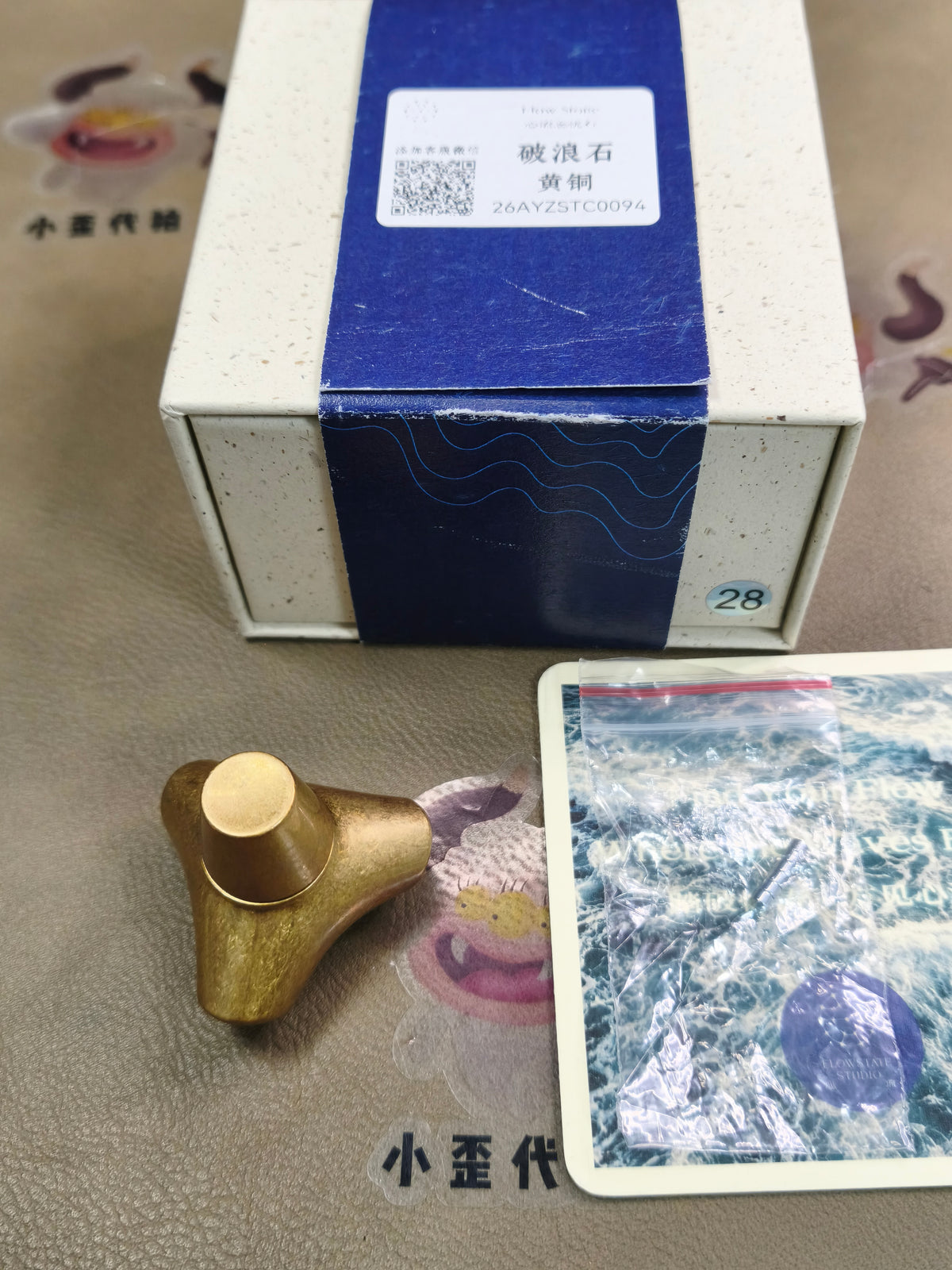 Flowstone Brass Polished