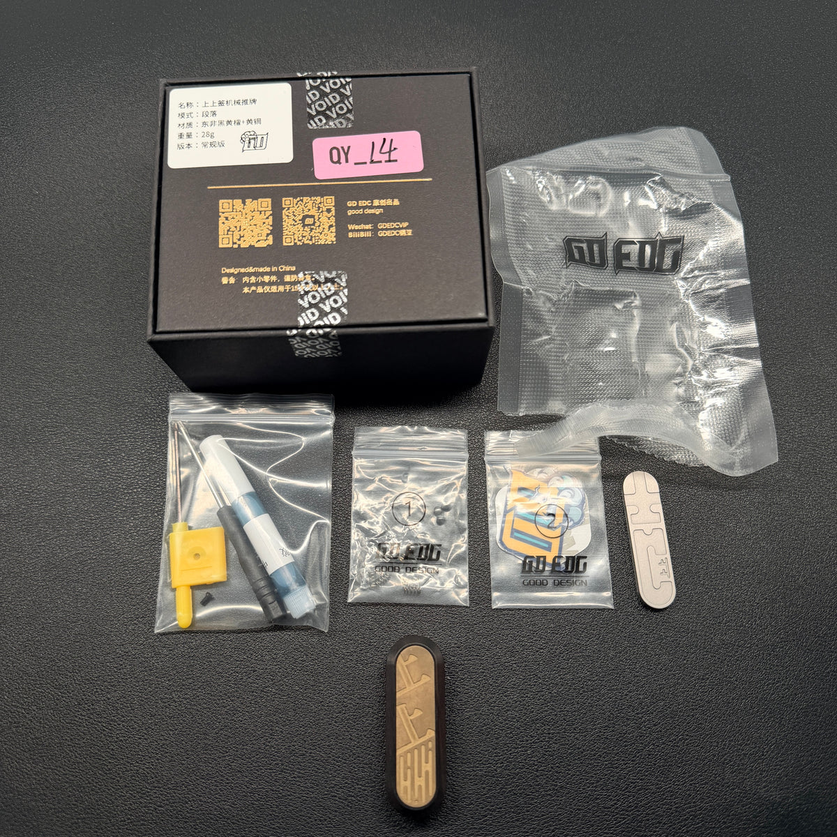 Lucky Draw African Blackwood