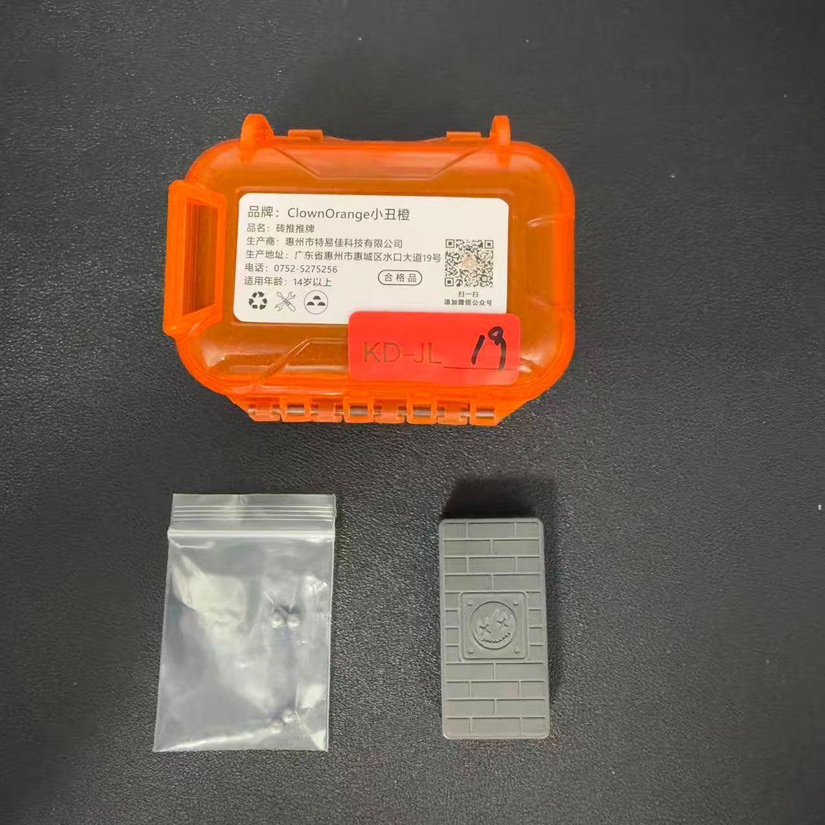 Brick Zirconium