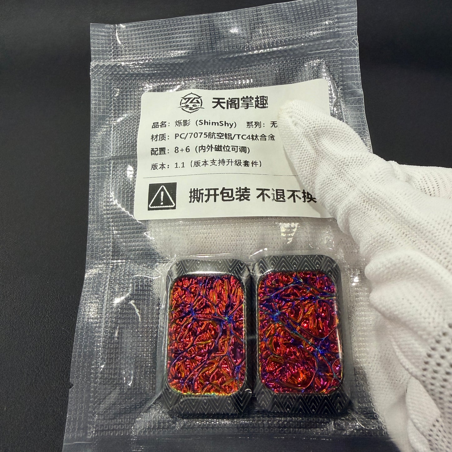 Shim Shy Aluminum PC Brand New