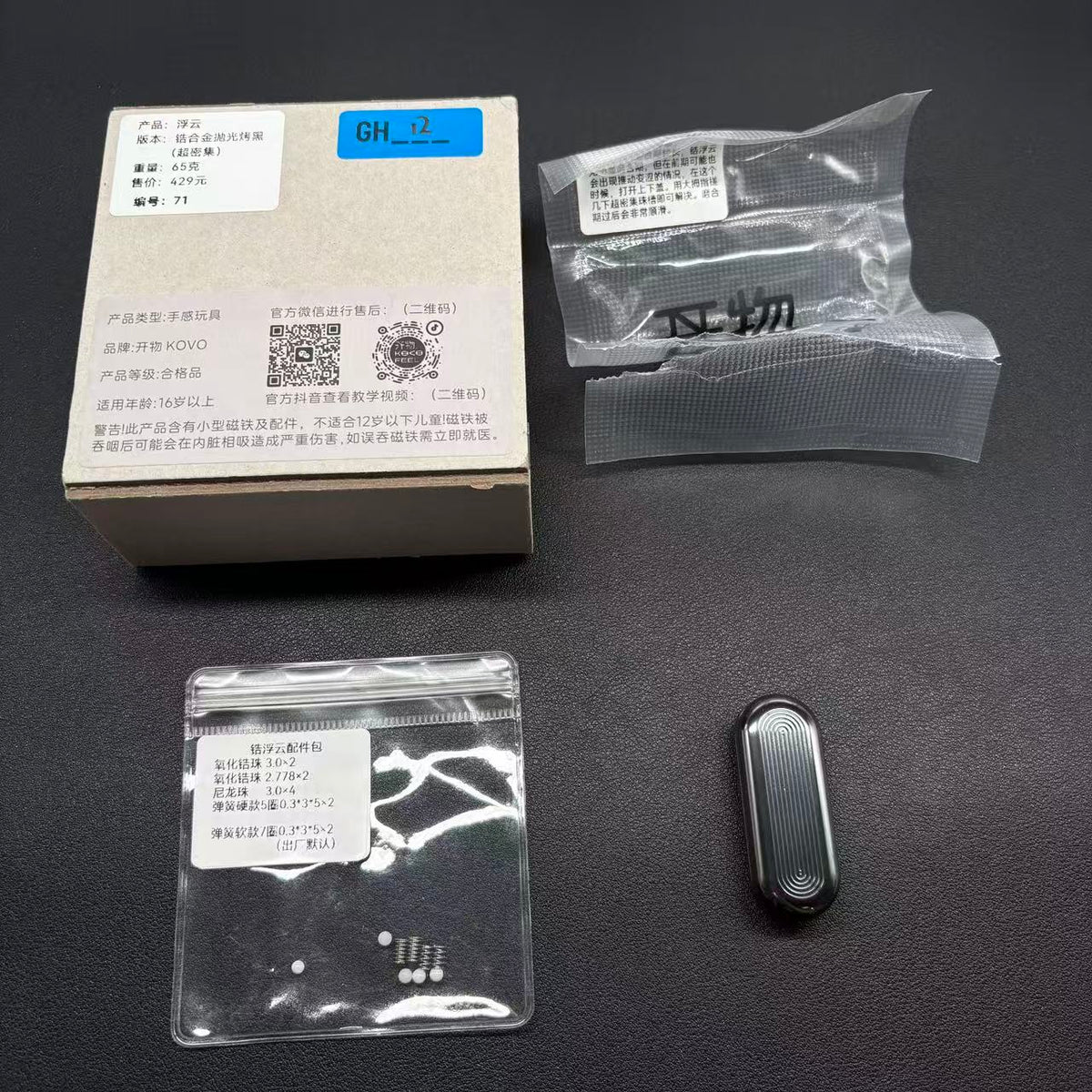Floating Cloud Zirconium Color-Anodized Polished