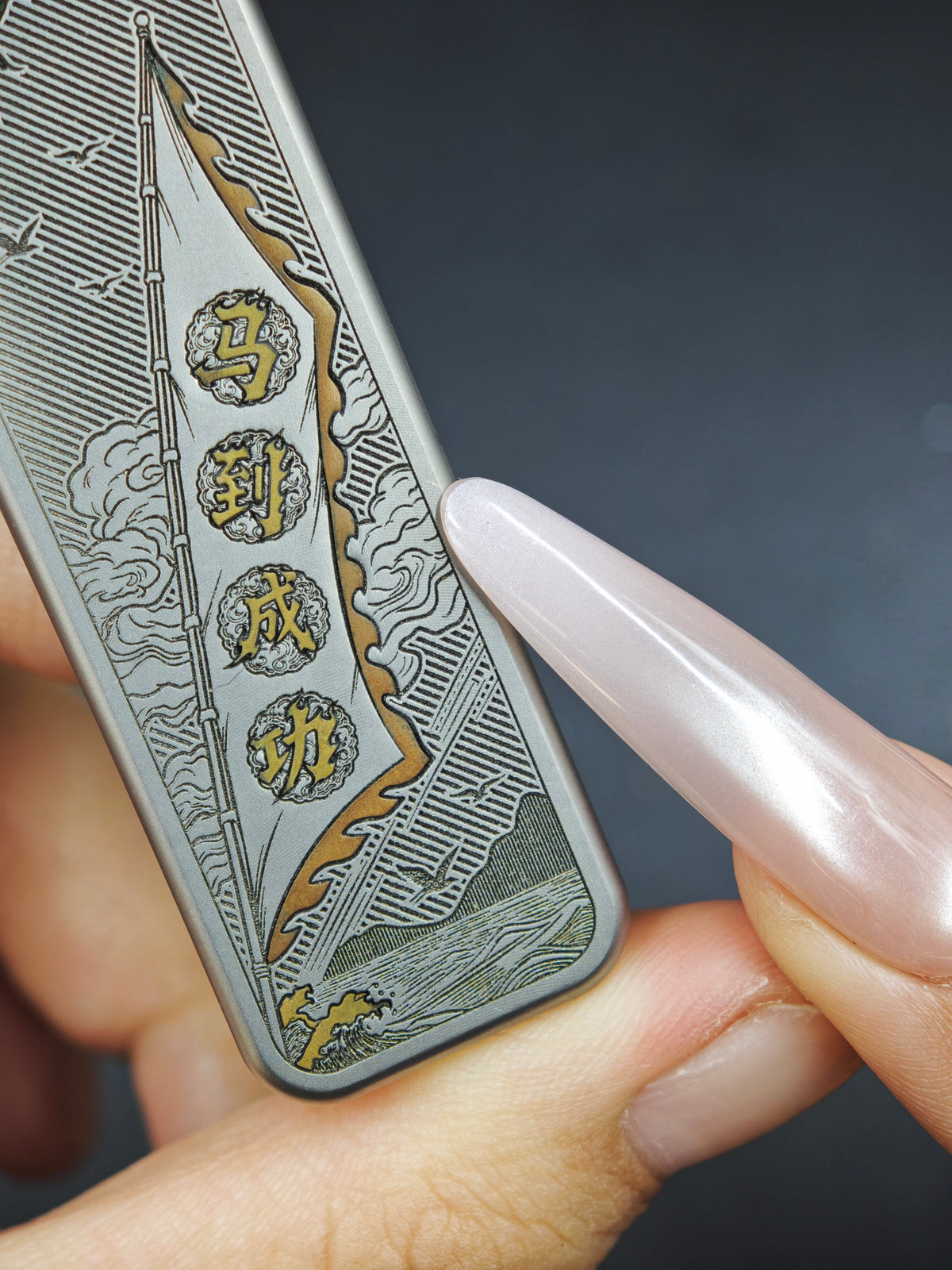 Chewing Gum 2.0 Titanium Limited Edition