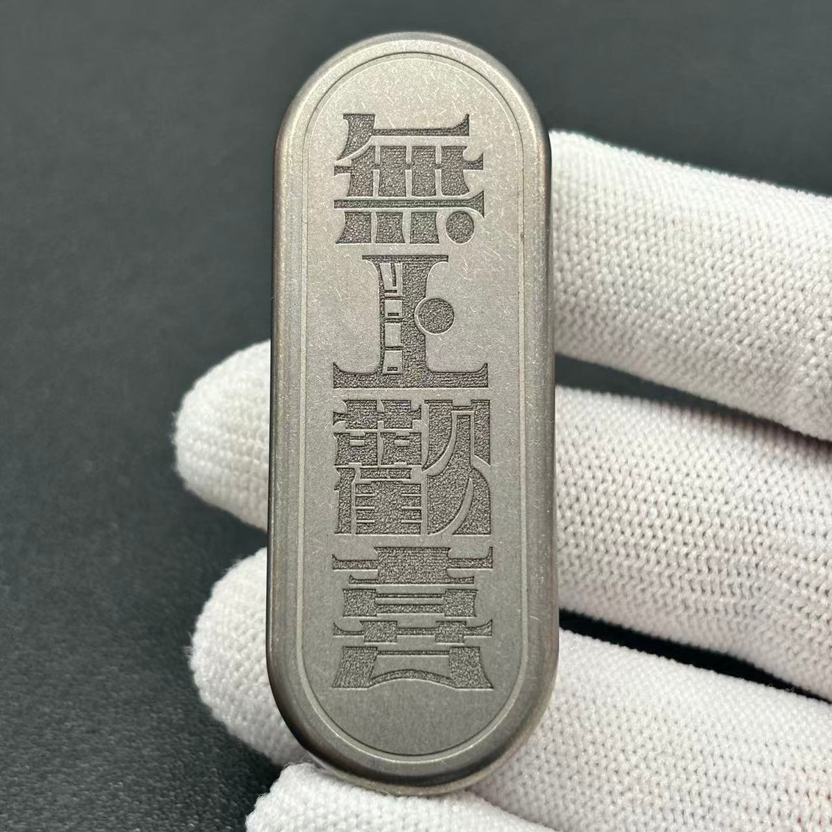 Supreme Joy Titanium