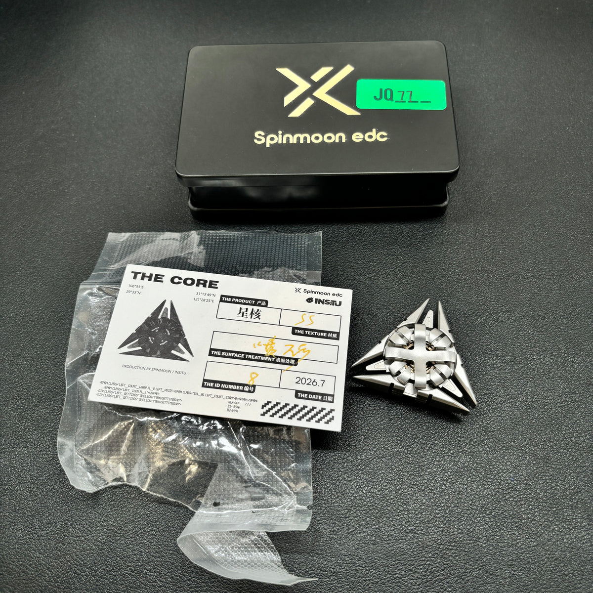 Star Core Stainless Steel Blasted