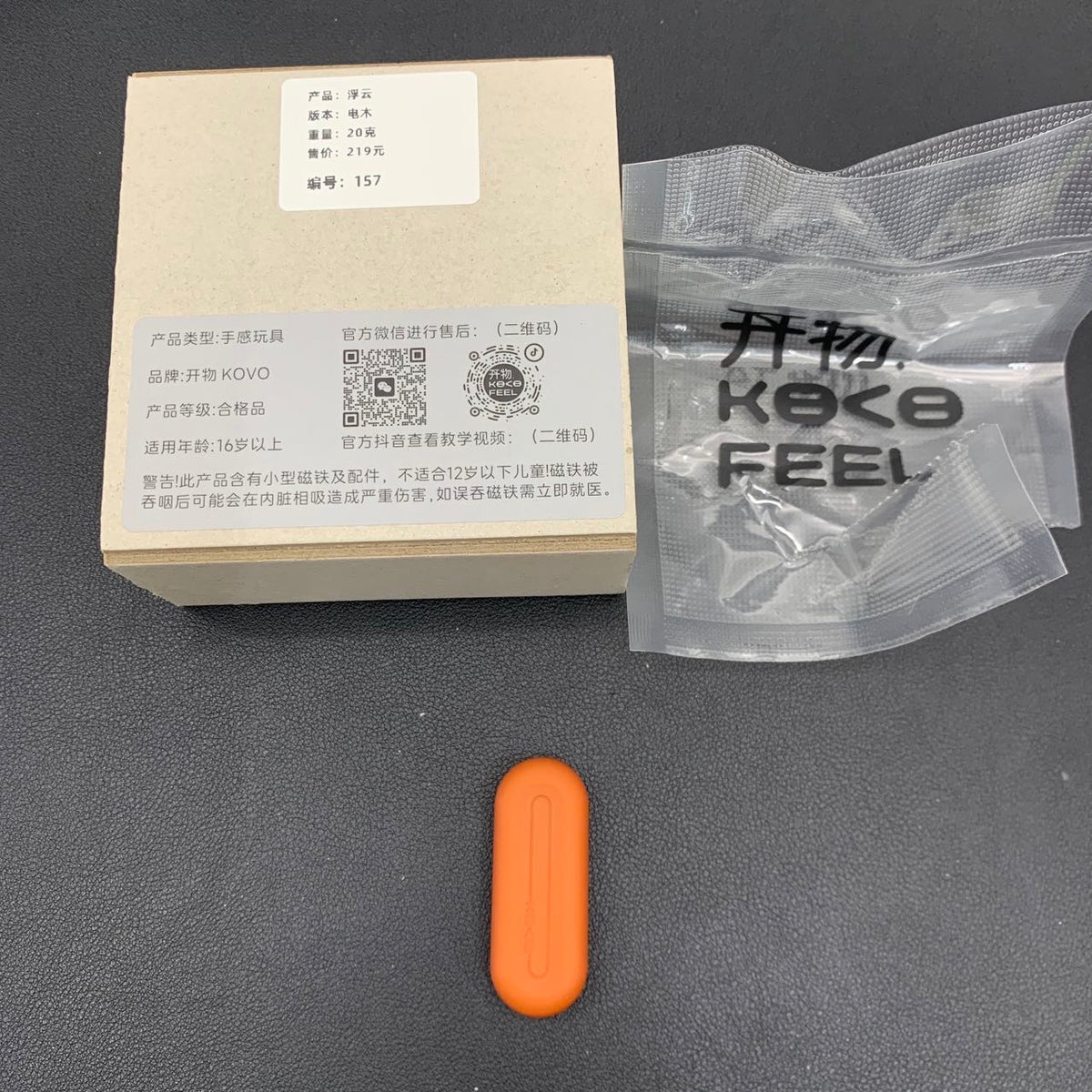 Floating Cloud Resin