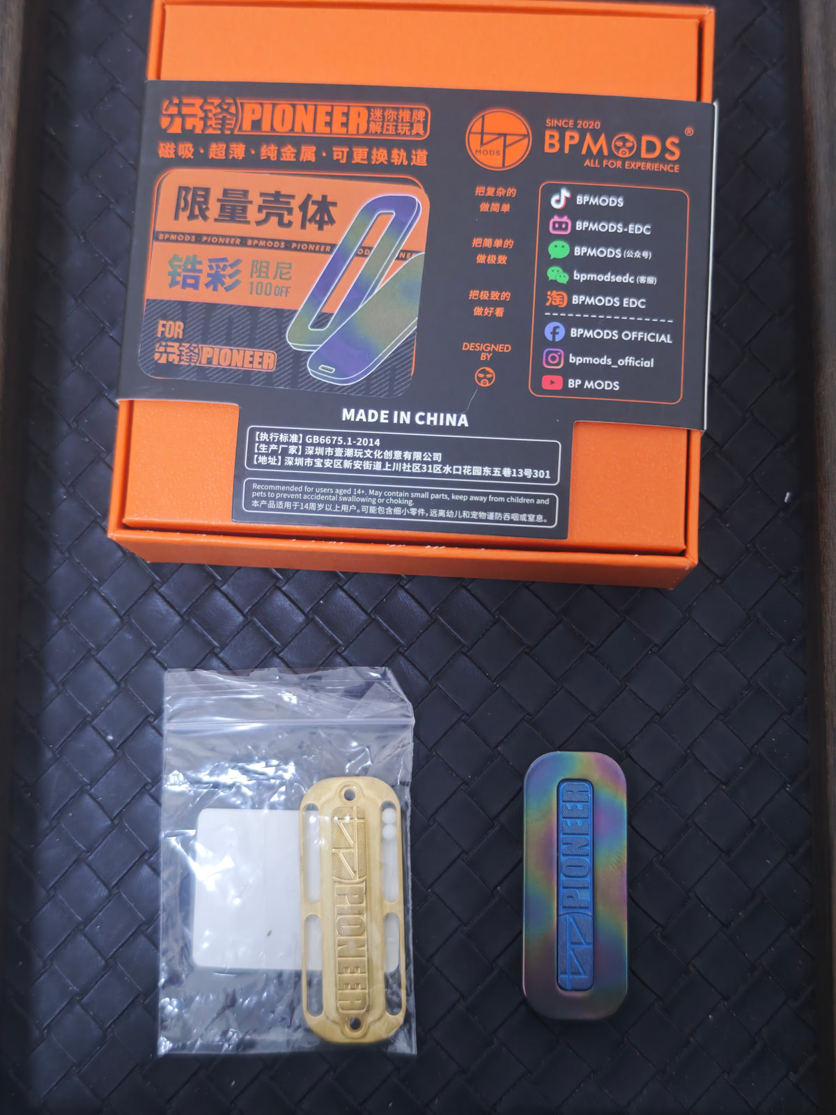 Pioneer Zirconium Oil Slick Limited Edition