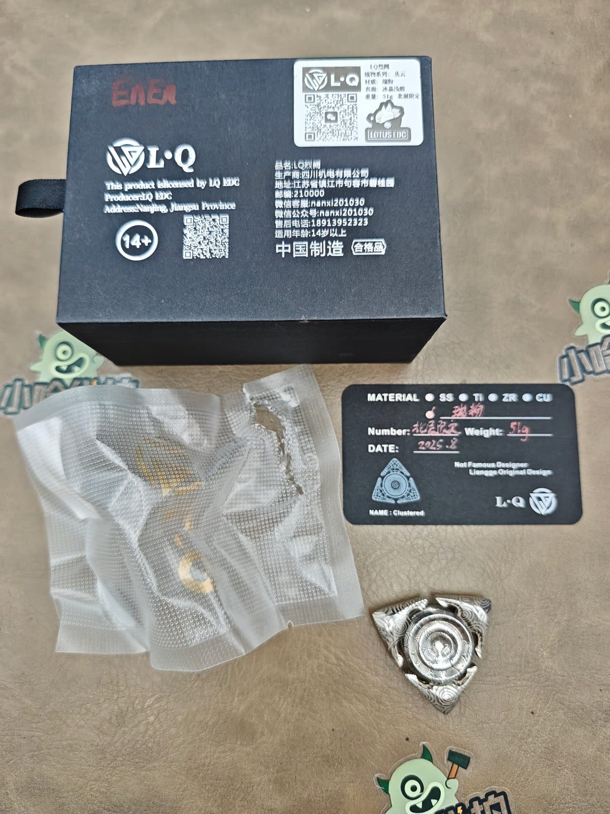 Cong Yun Damasteel