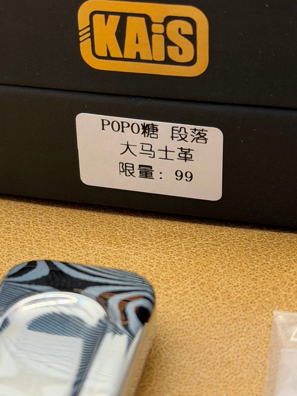 POPO Damasteel