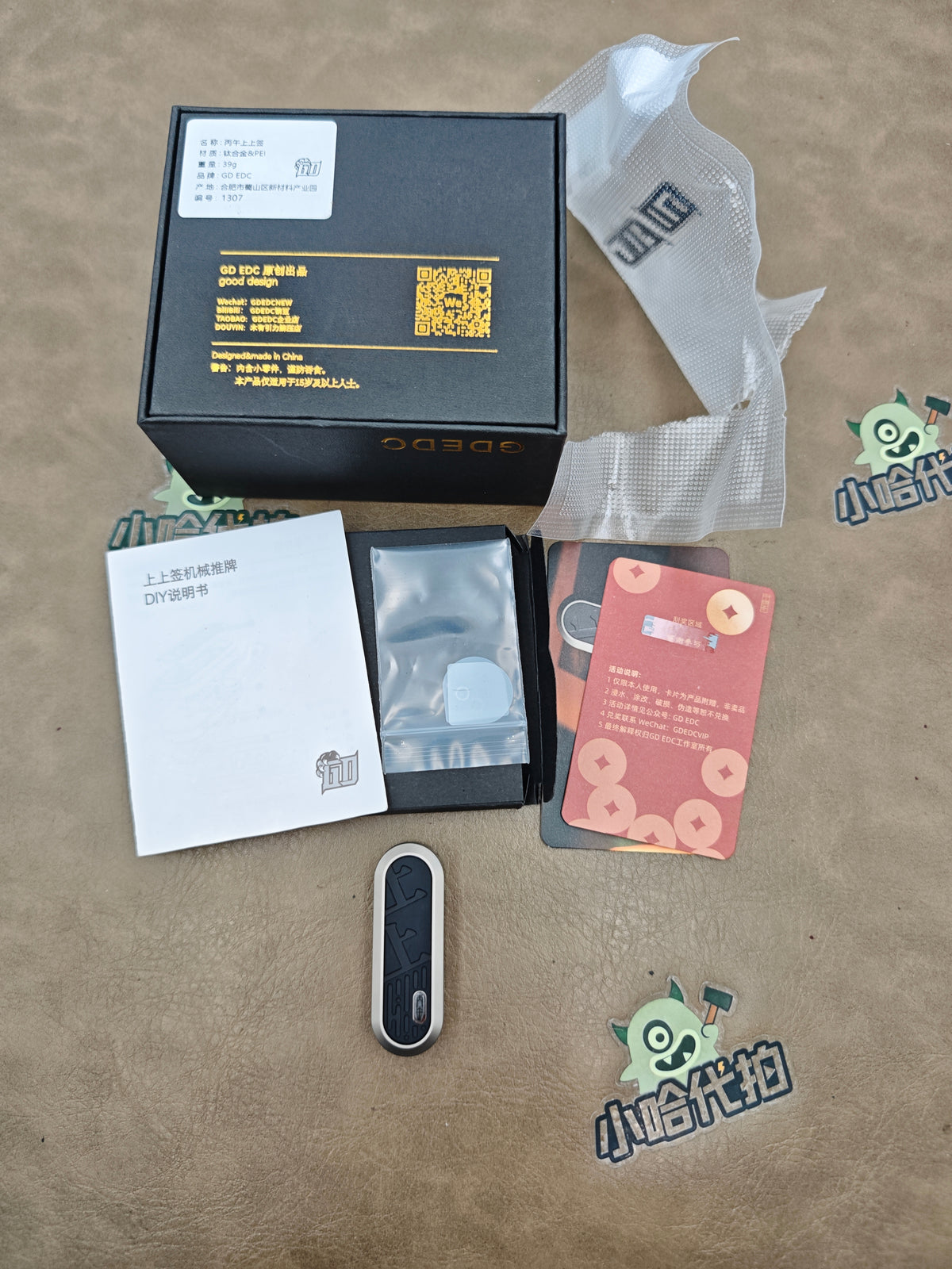 Lucky Draw Titanium