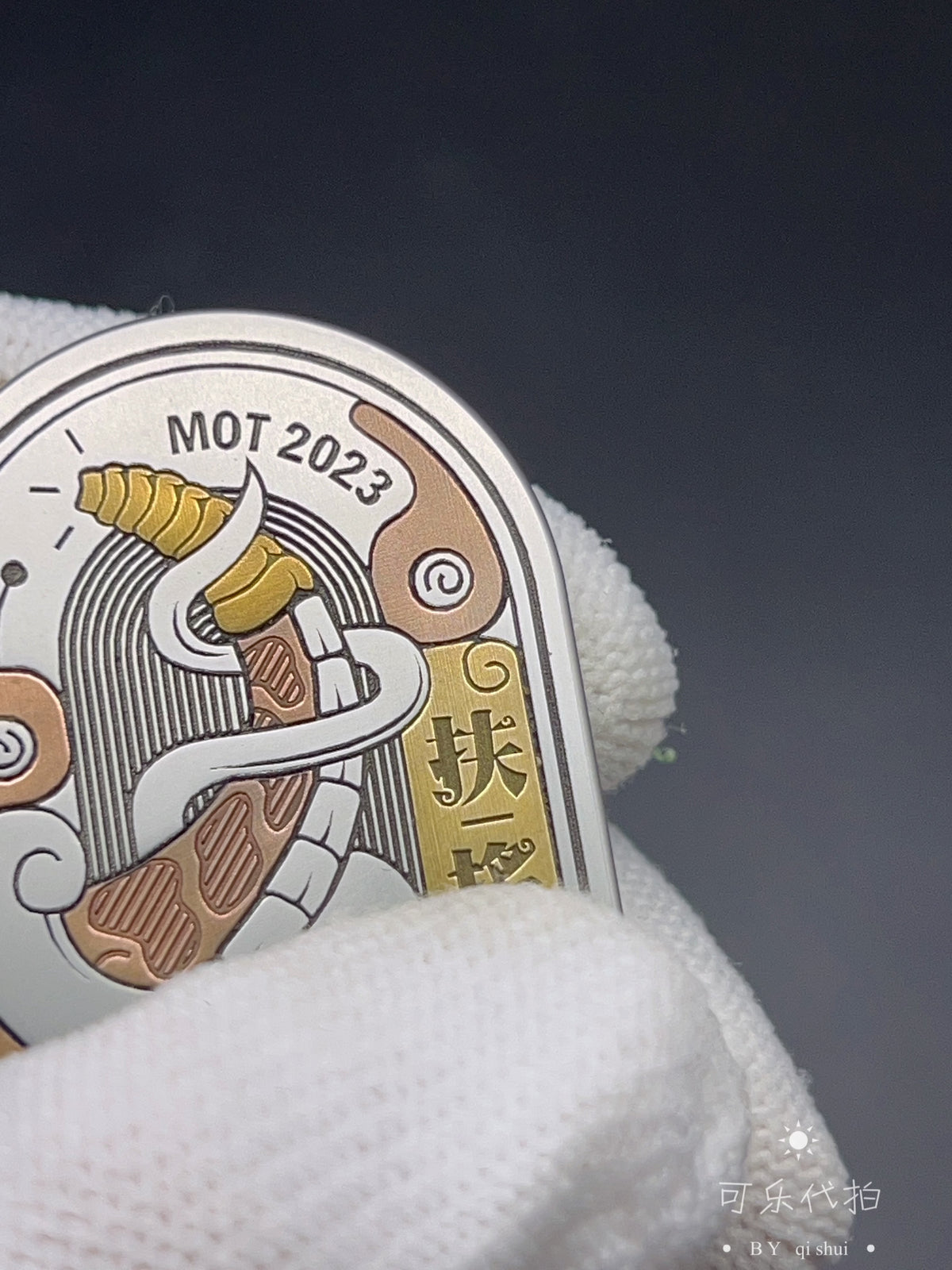 FuYao Stainless Steel Engraved