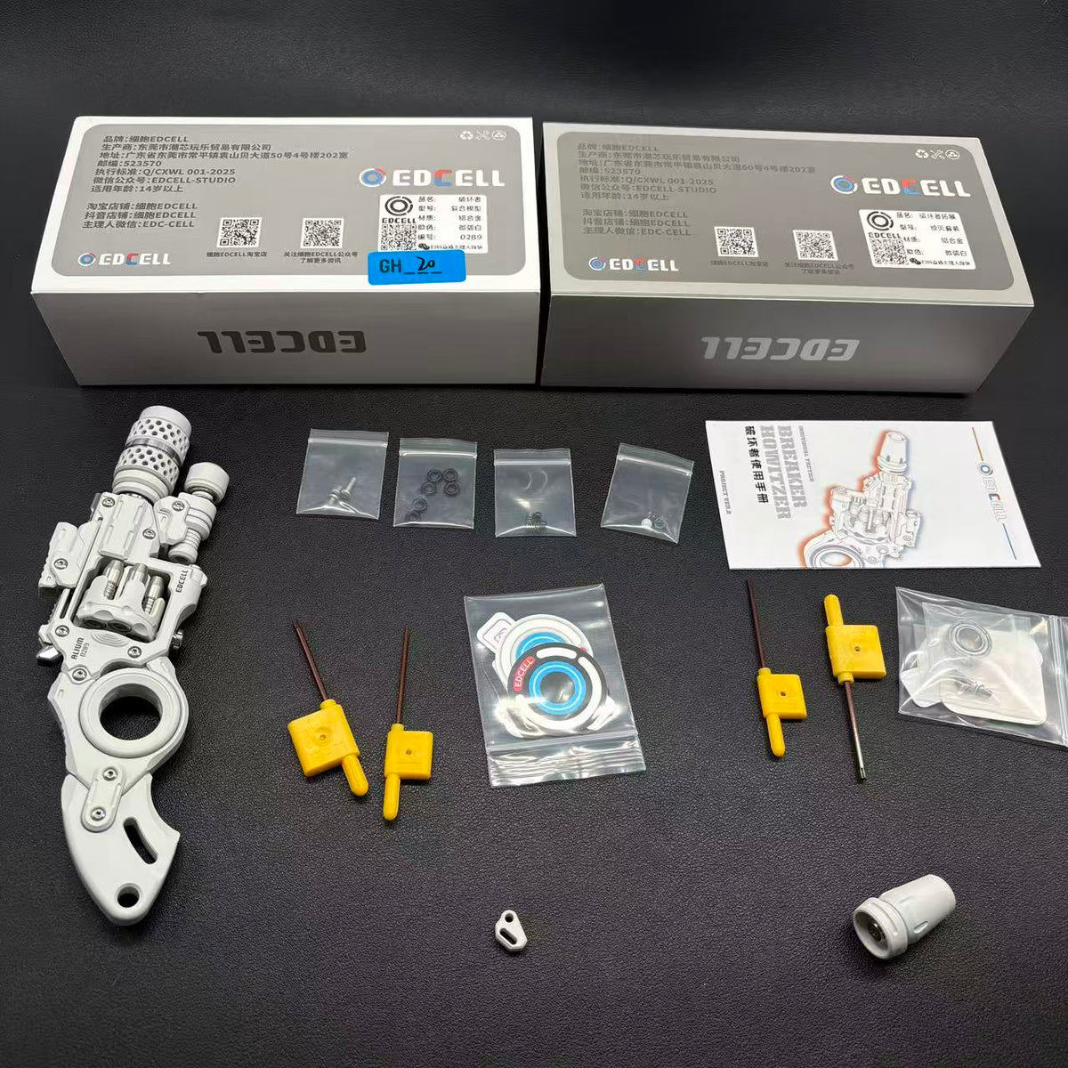 EDCELL Breaker Aluminum