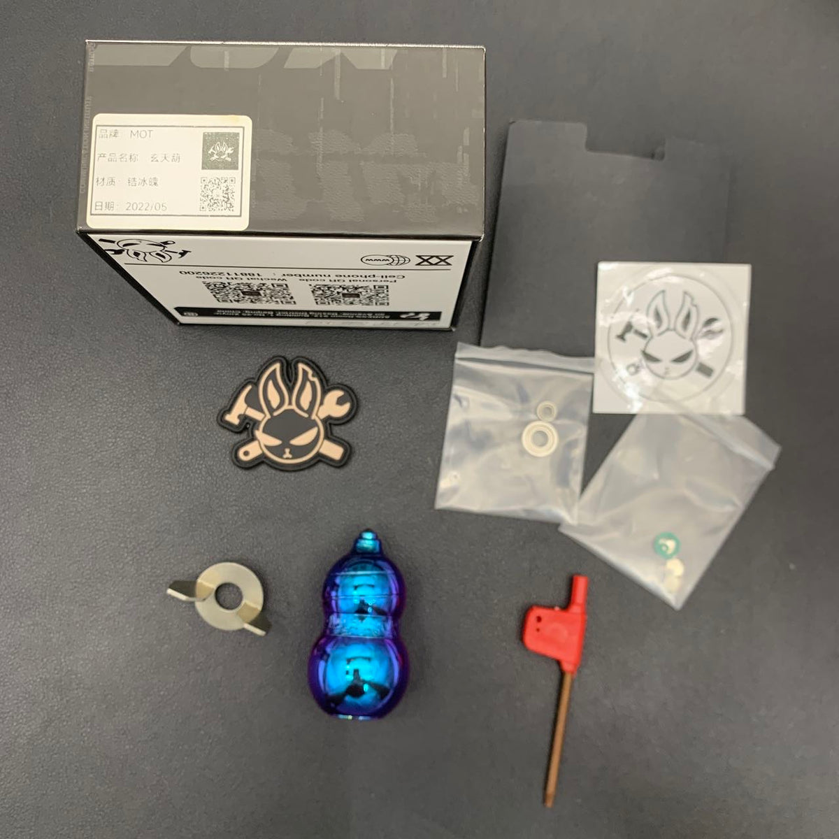 Gourd Haptic Zirconium
