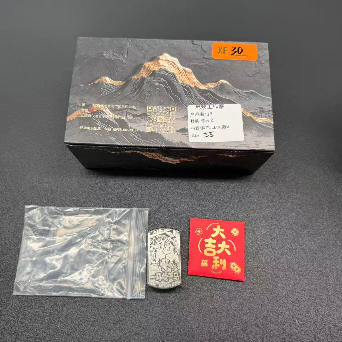 Root Three Zirconium