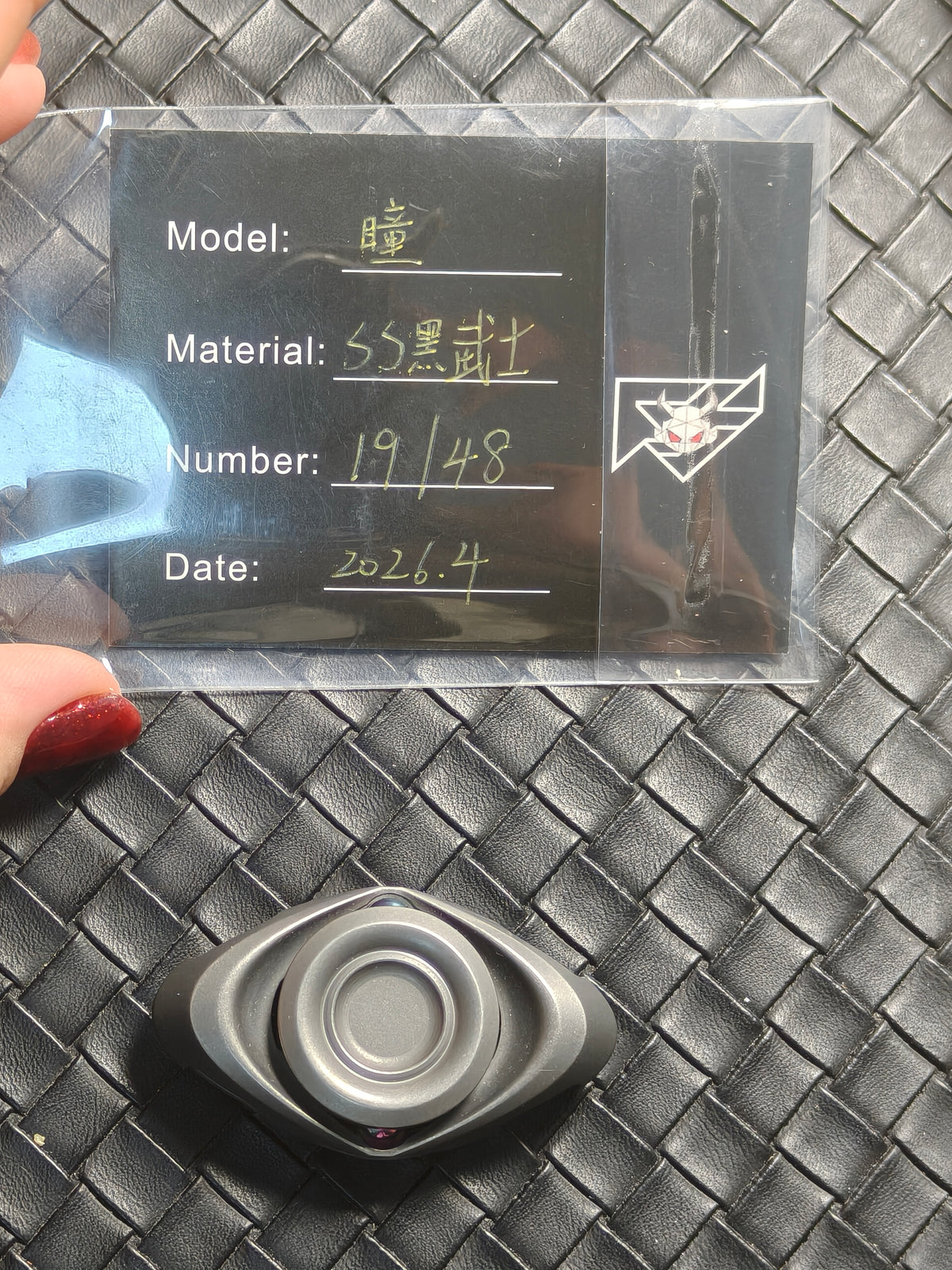 Pupil Stainless Steel Stonewashed