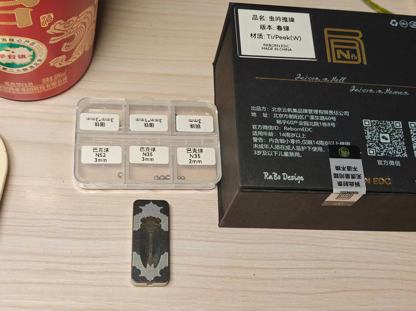 Insect Chant PEEK Titanium