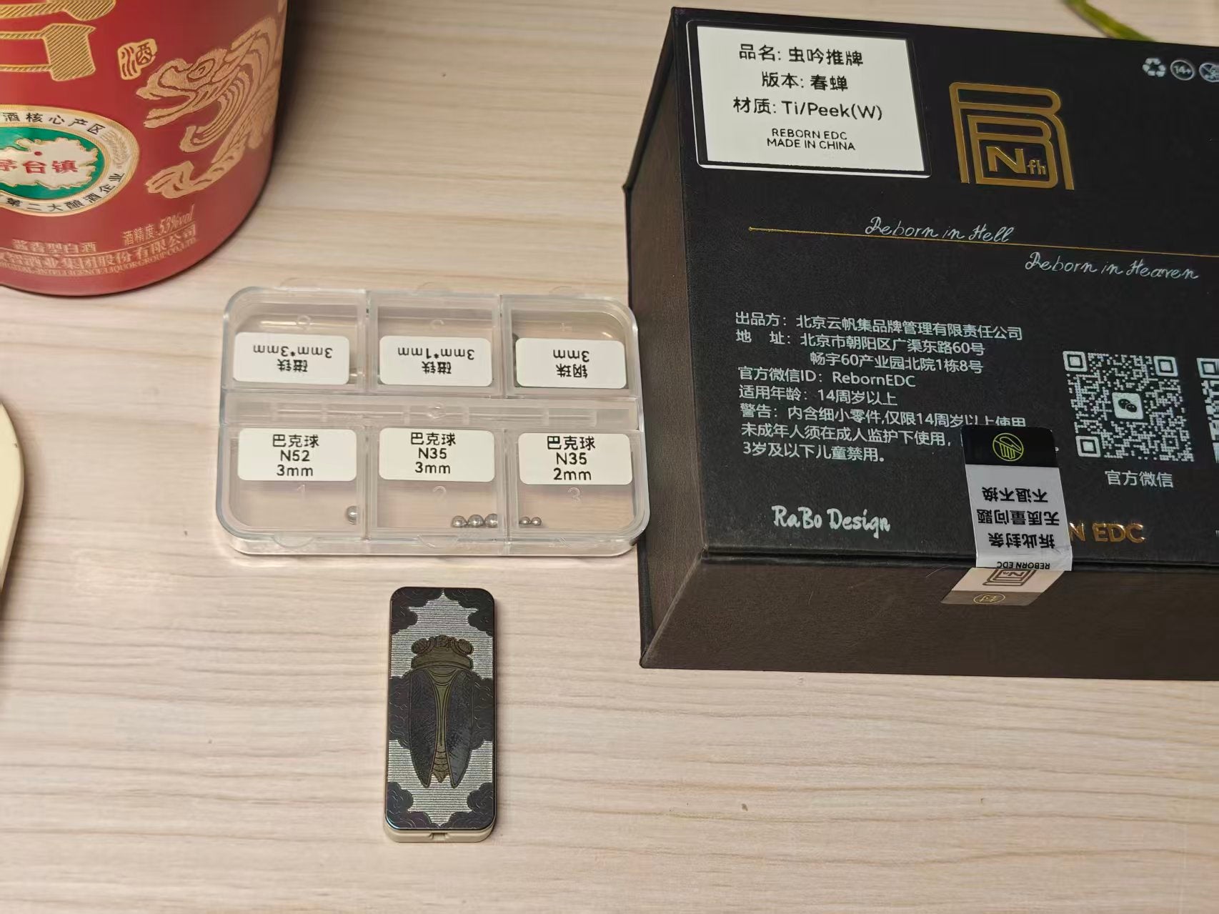 Insect Chant PEEK Titanium