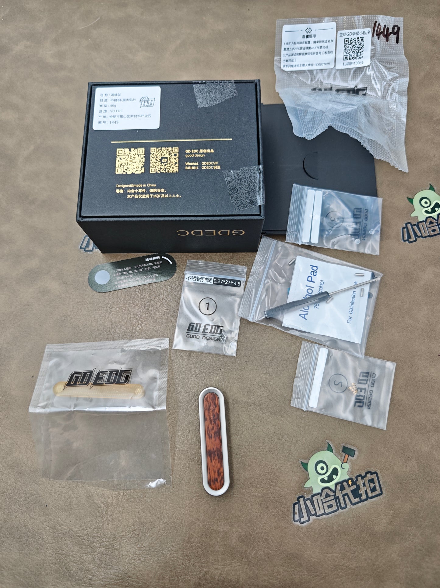 Spice Pin Stainless Steel