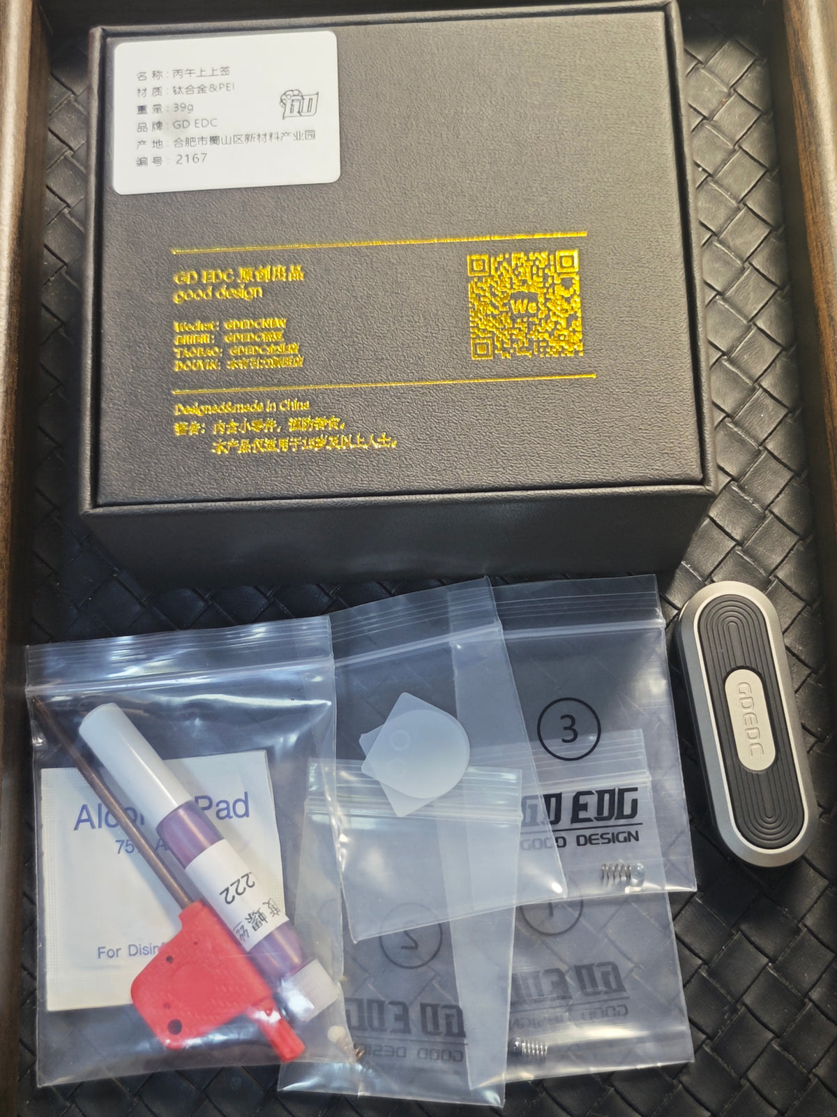 Lucky Draw Titanium