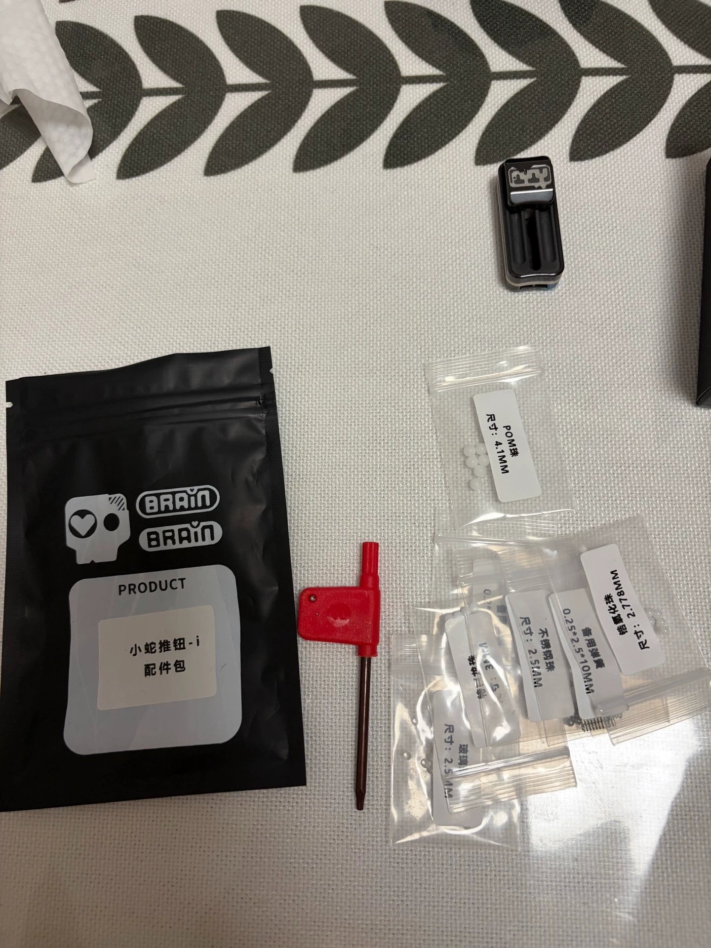 Snake Push 2.0 Zirconium