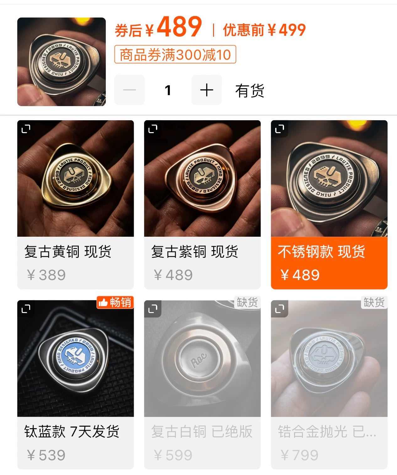 Roc 2.0 Stainless Steel