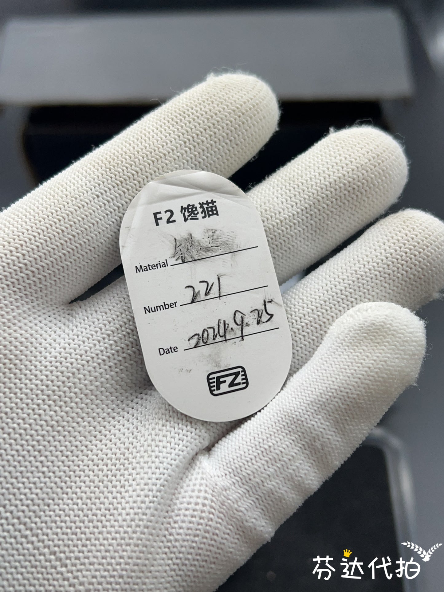 F2 Zircuti Zirconium