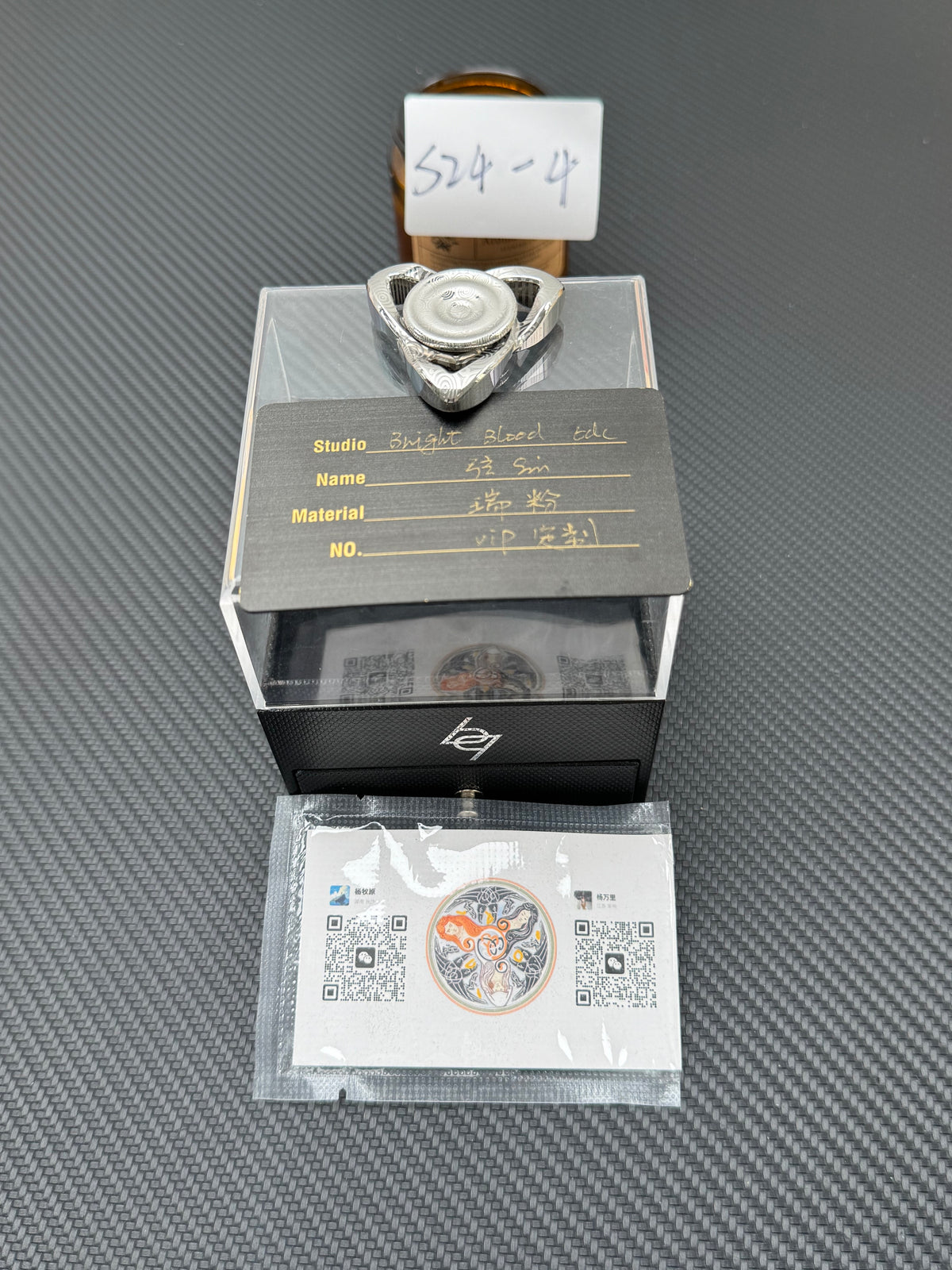 Xian Sin Damasteel