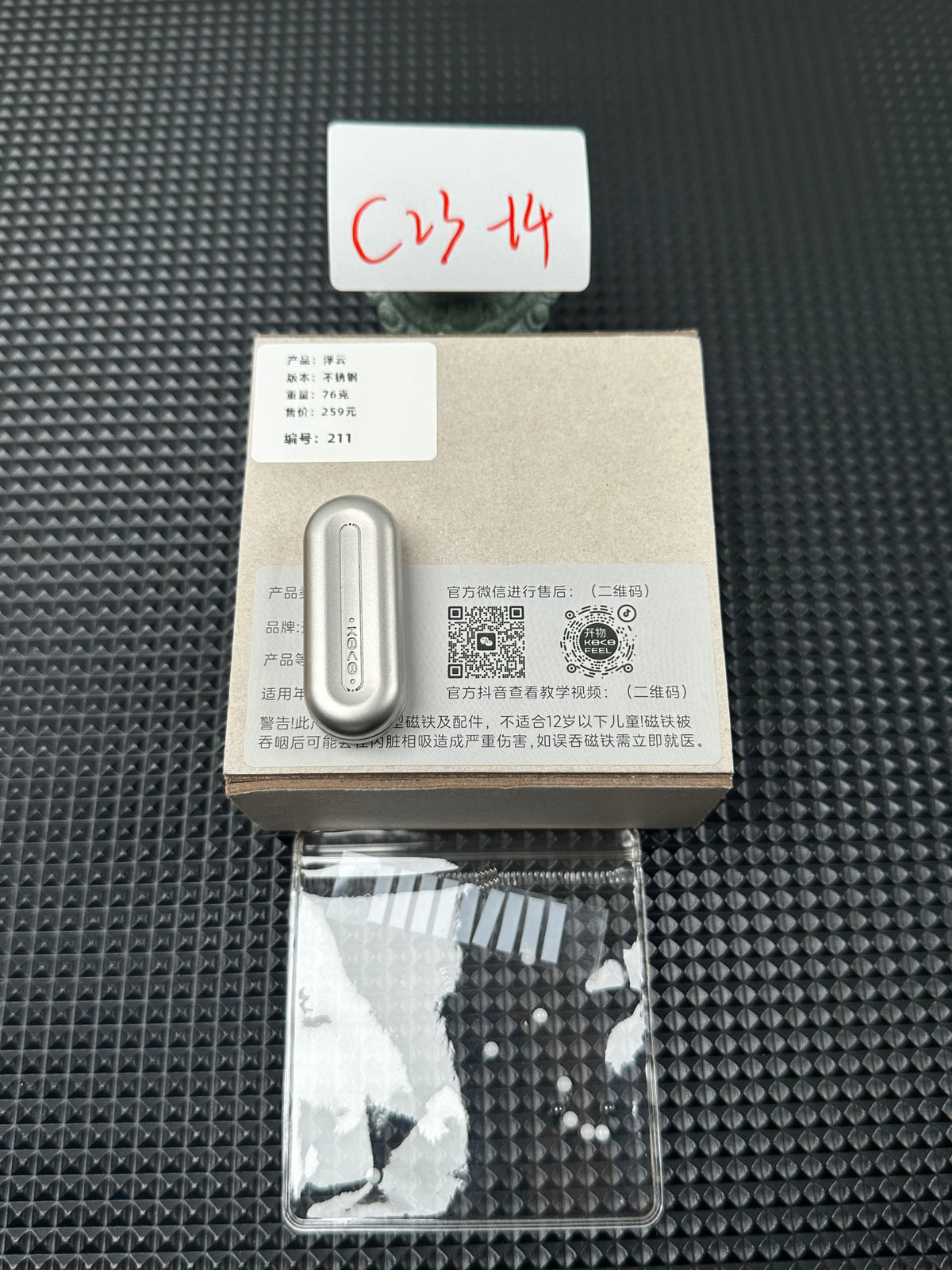 Floating Cloud Stainless Steel