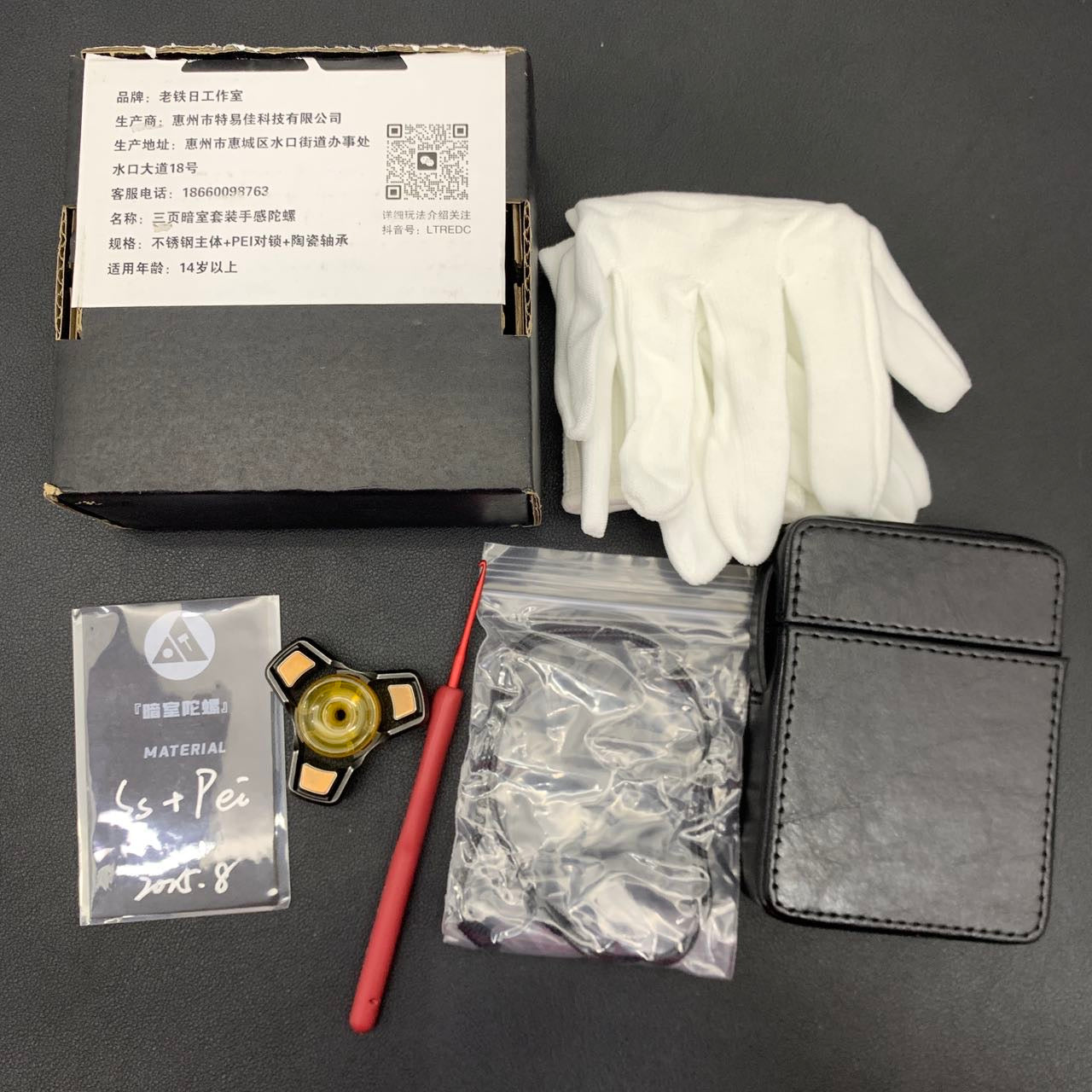 Darkroom Stainless Steel