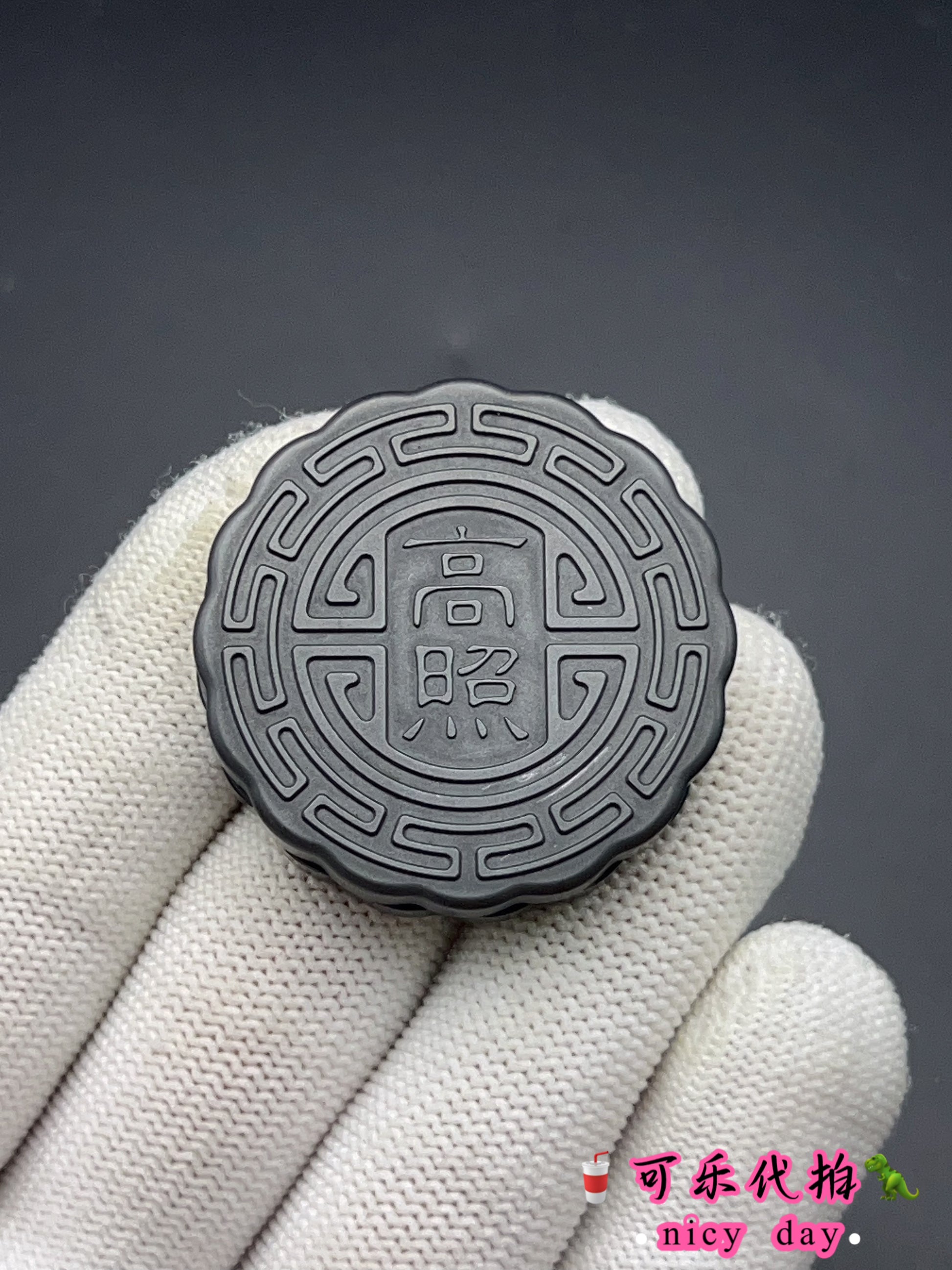 Mooncake Mechanical