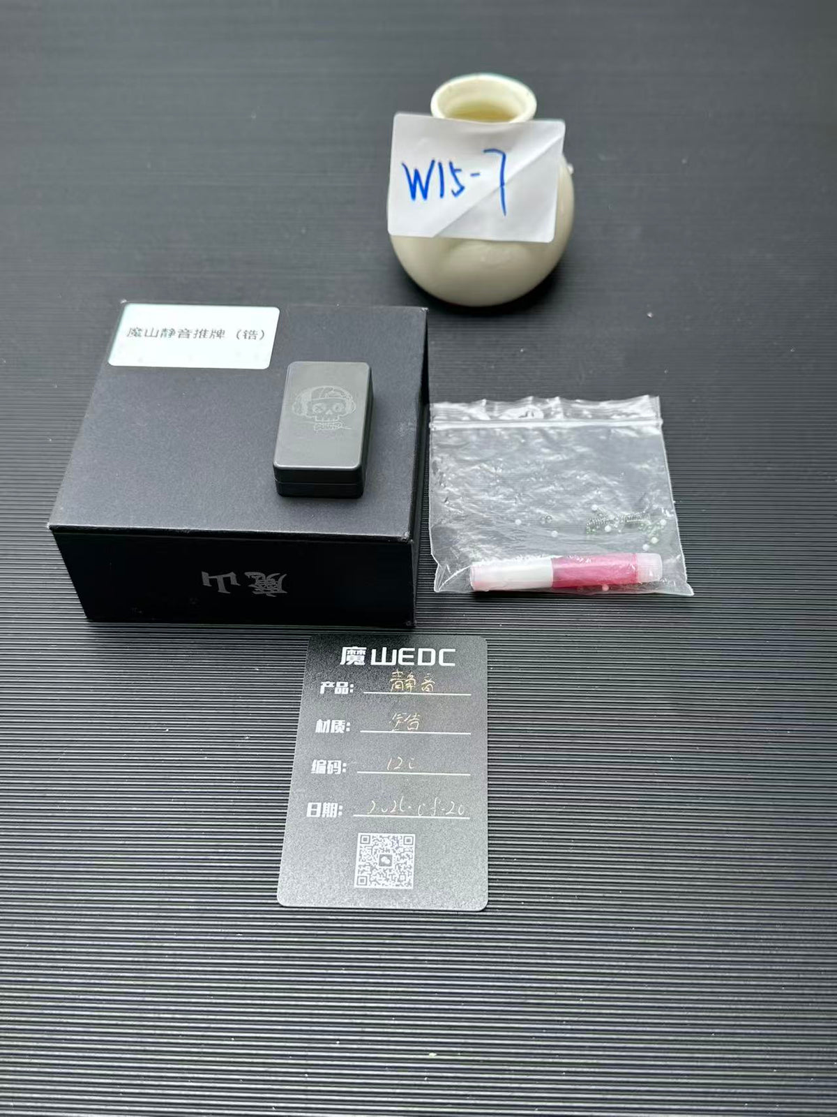 Mute Zirconium