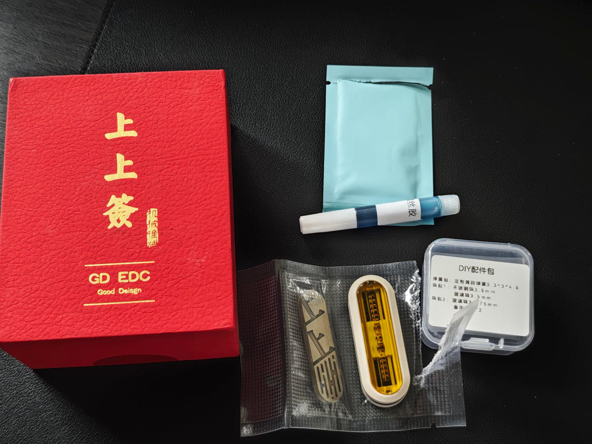 Lucky Draw PEEK