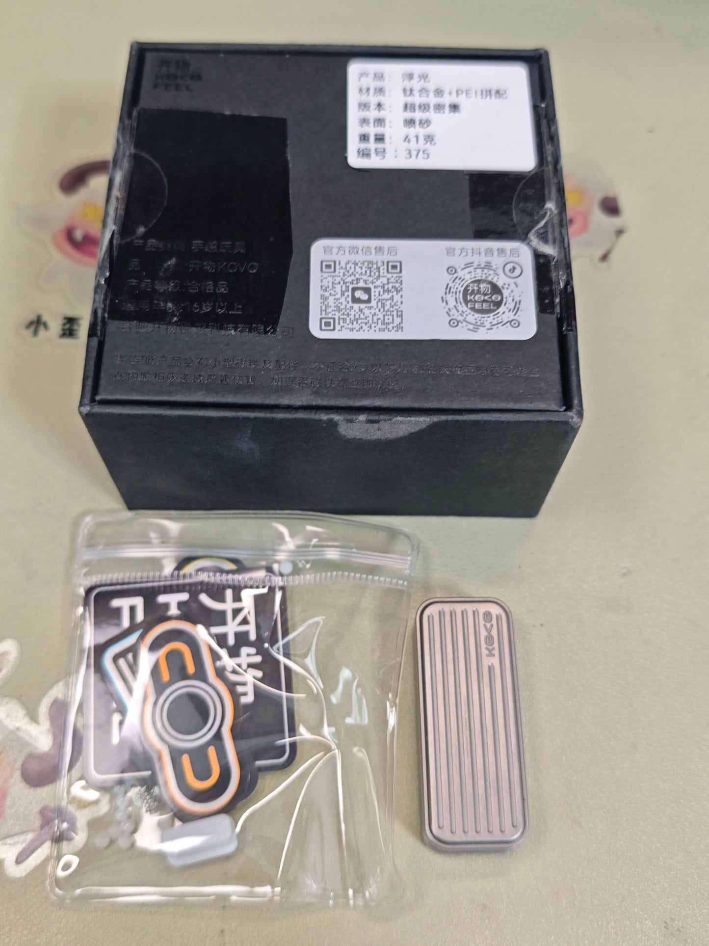 Fuguang Stainless Steel