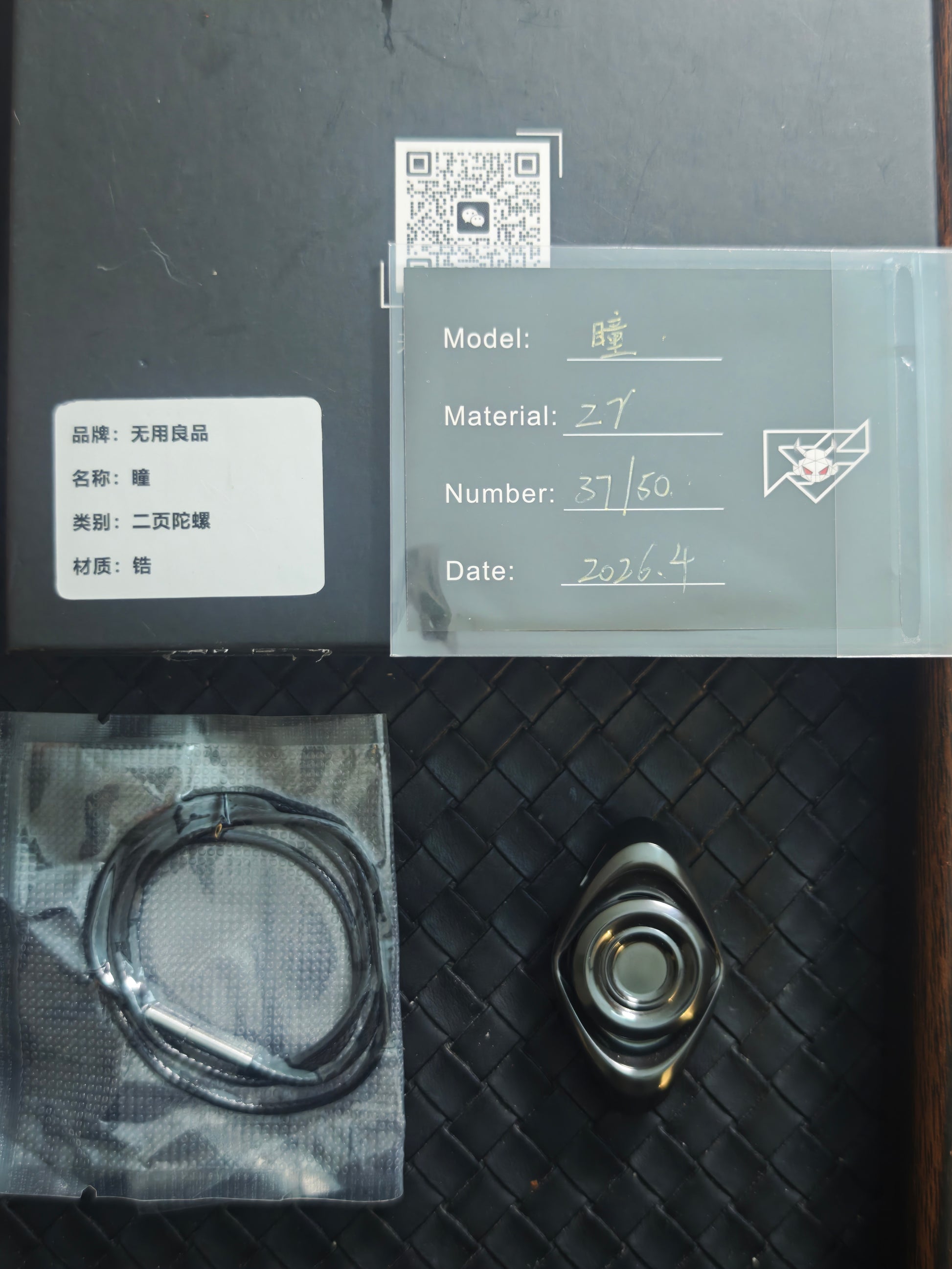 Pupil Zirconium