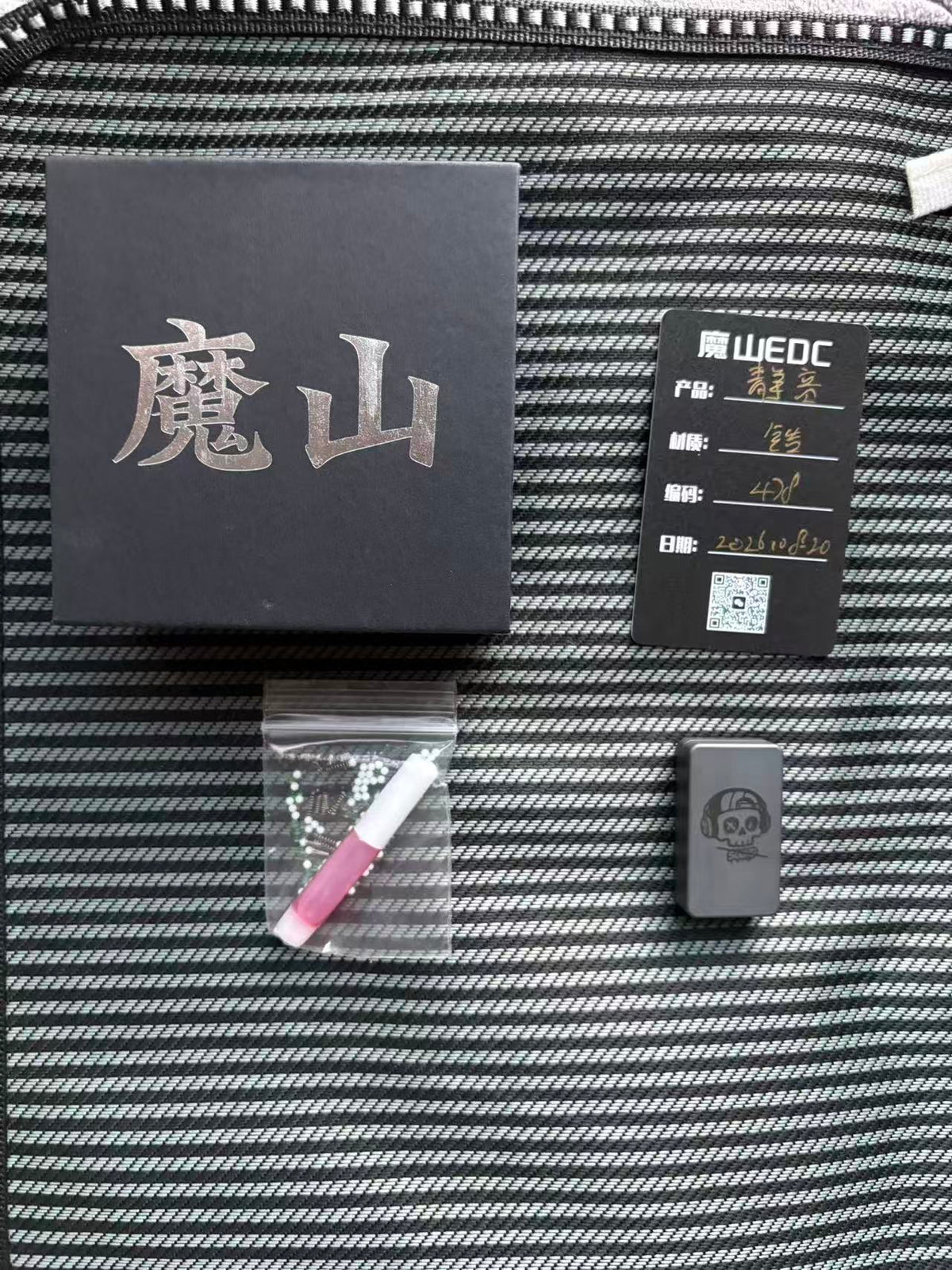 Mute Zirconium