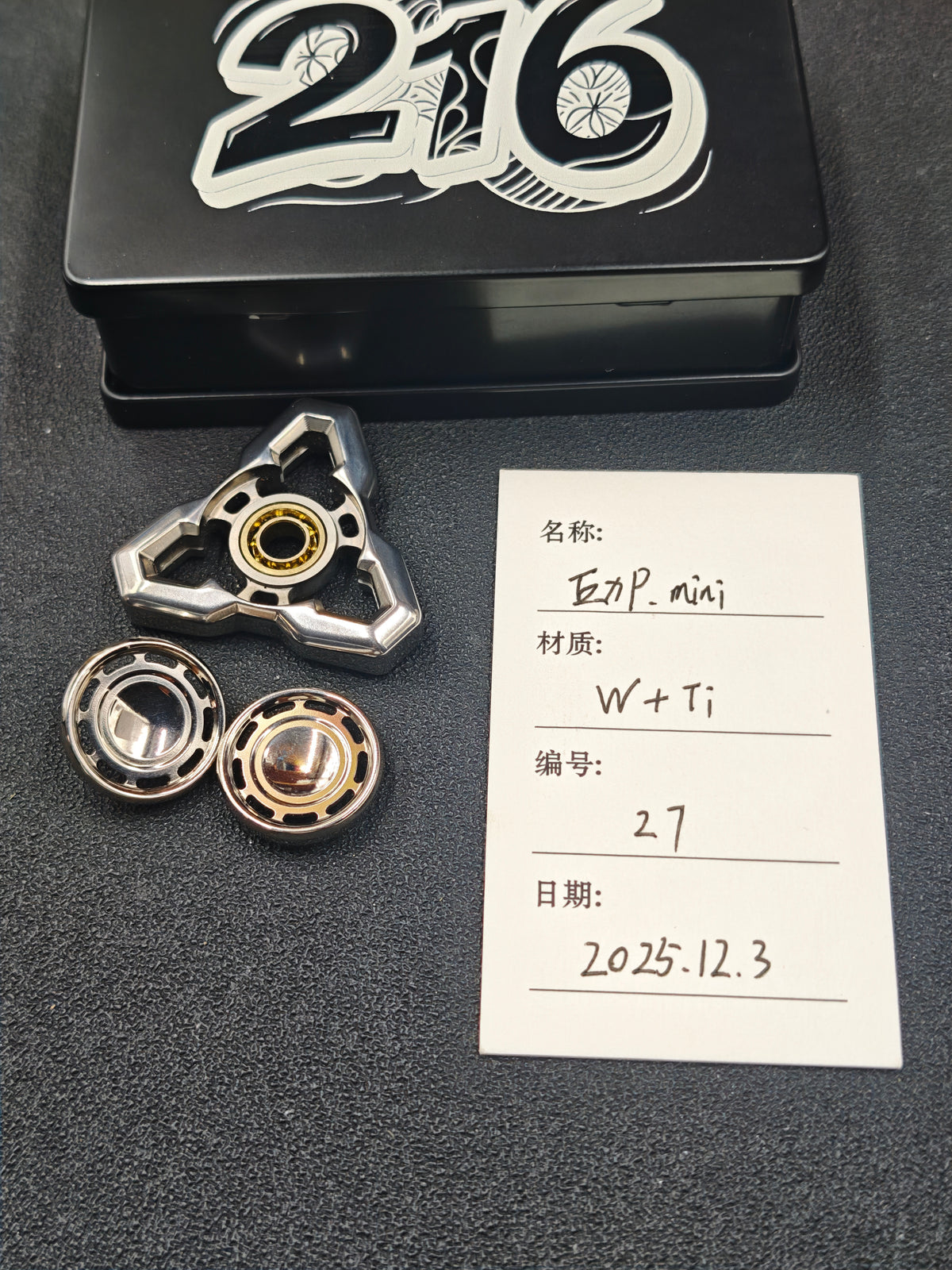 EXP Tungsten