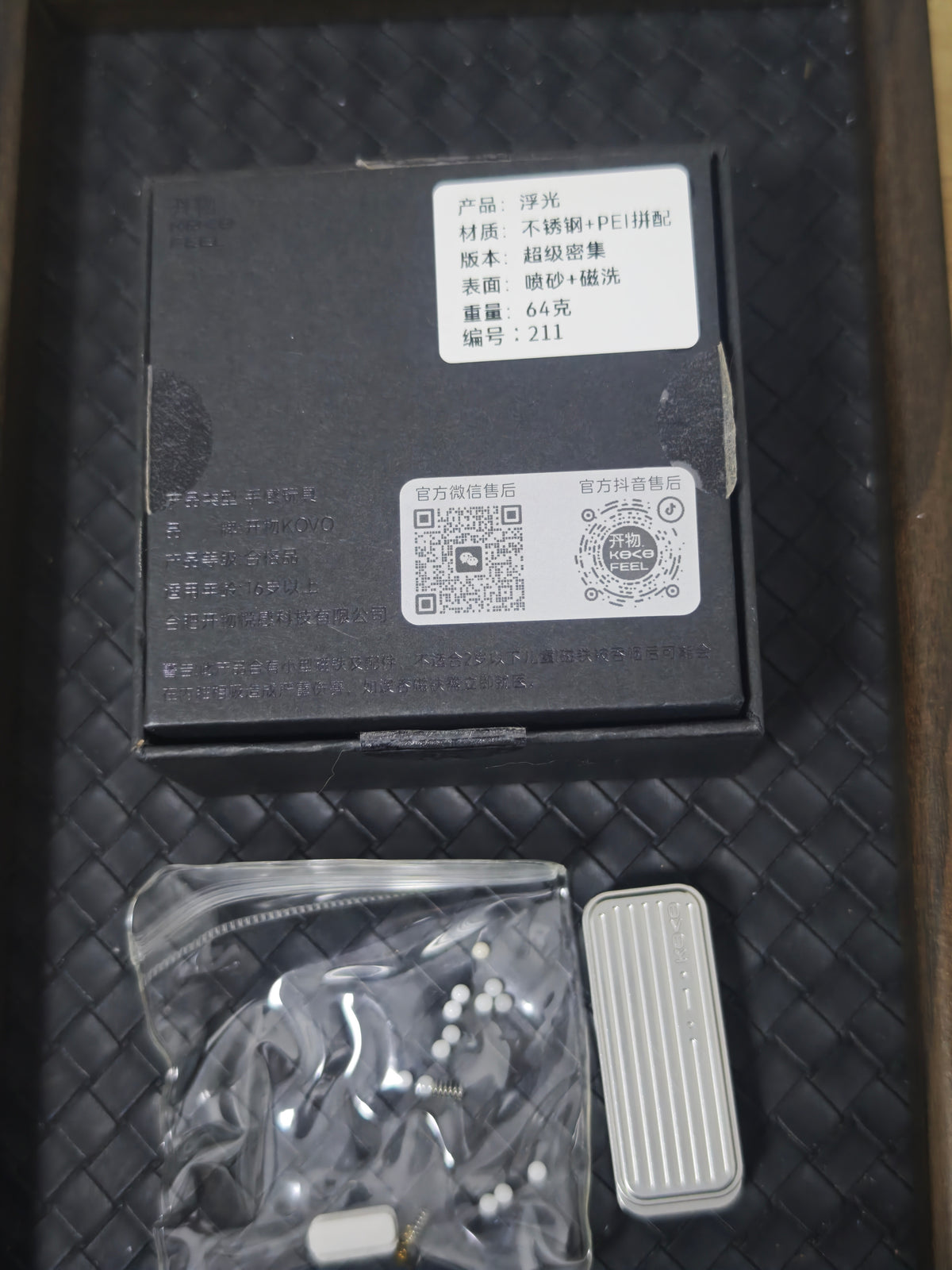 Fuguang Stainless Steel