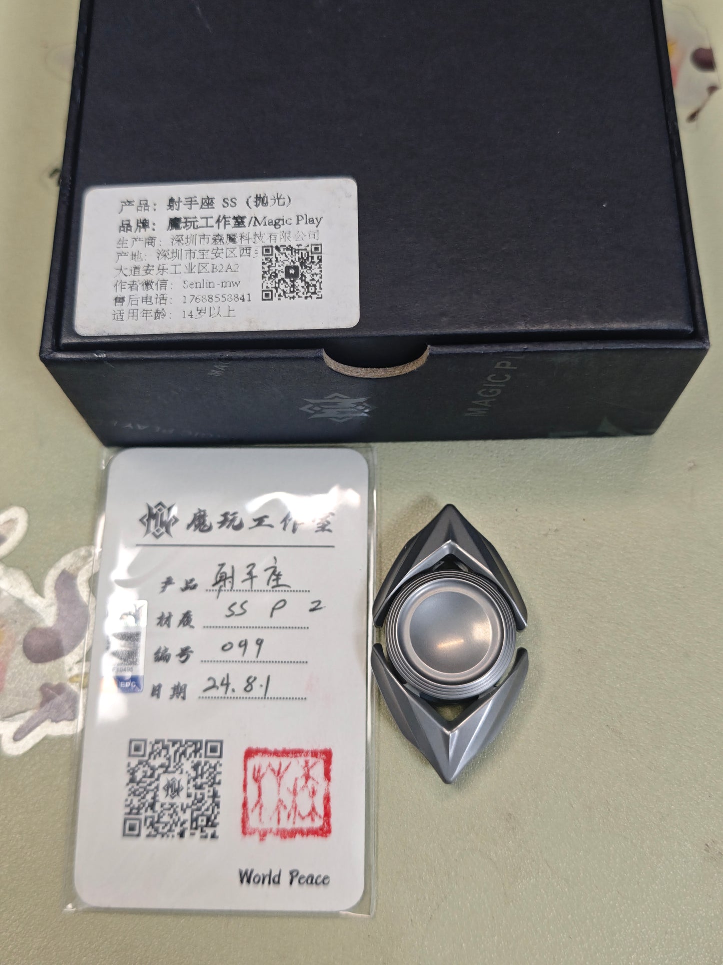 Sagittarius Stainless Steel