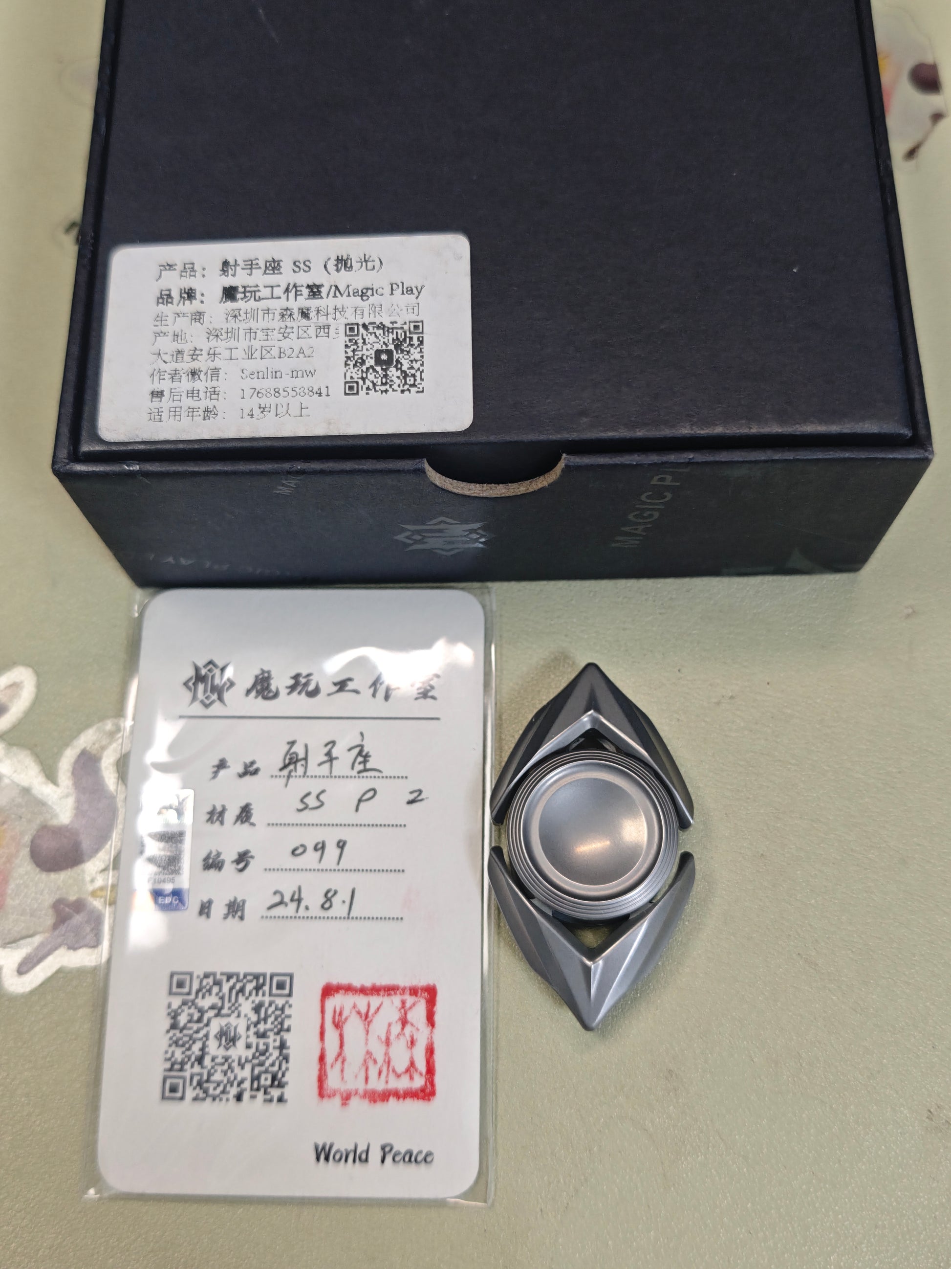 Sagittarius Stainless Steel