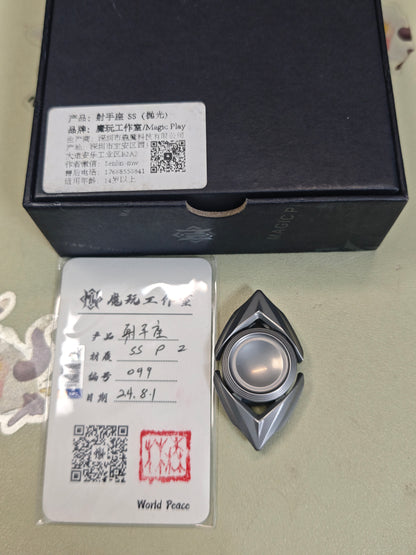 Sagittarius Stainless Steel