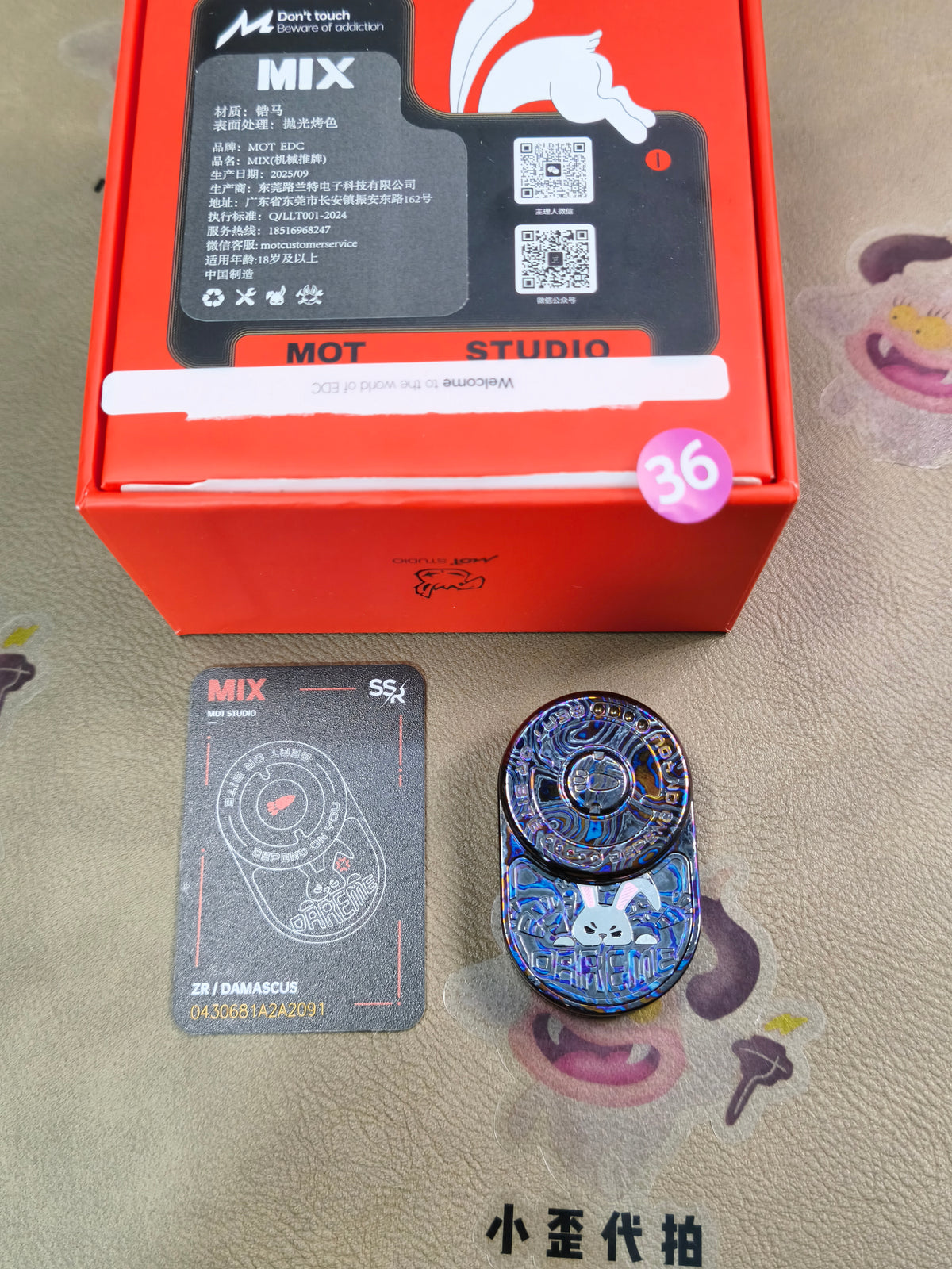 MIX Zircuti