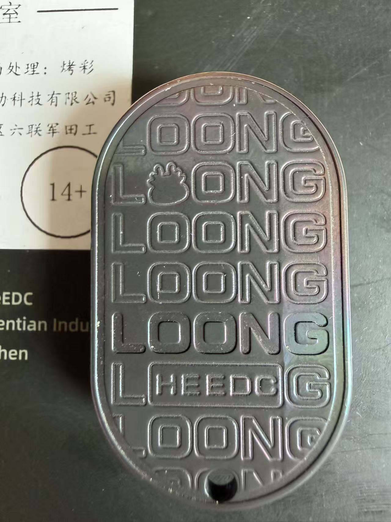 Ling Yun 3.0 Zirconium Oil Slick