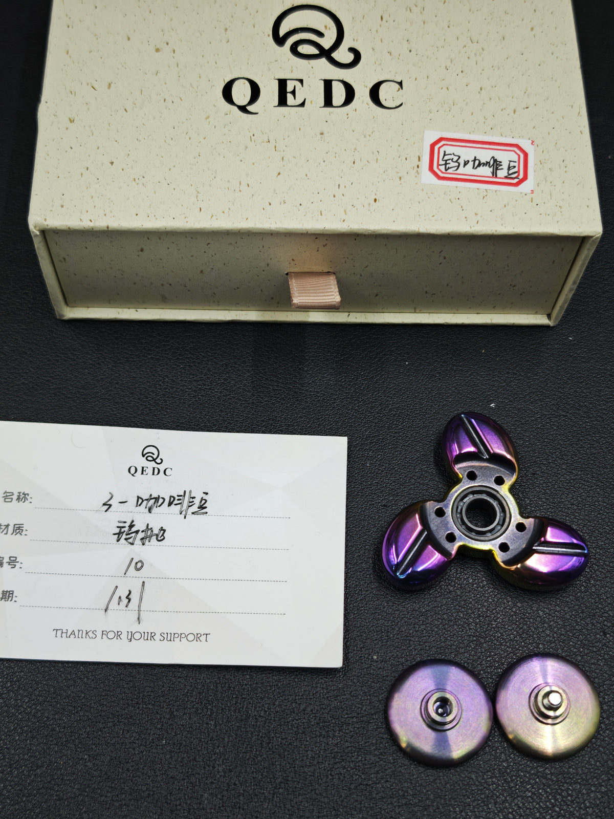 Coffee Bean Tungsten