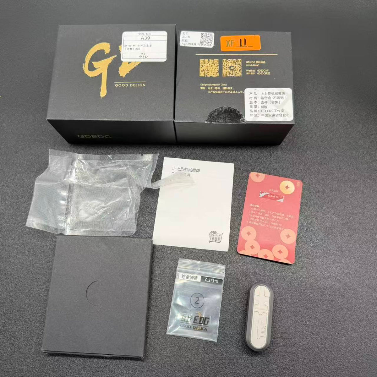 Lucky Draw Zirconium